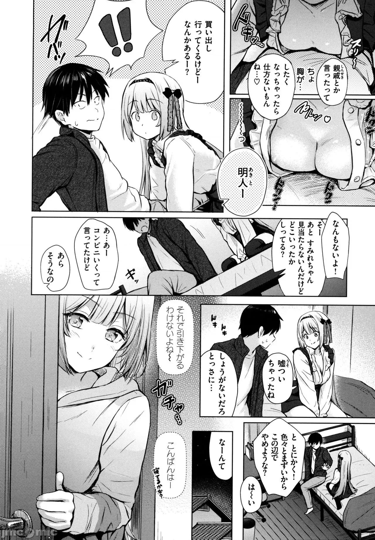 2021年20大畅销漫画排行 2021BK20排行-008 第47页