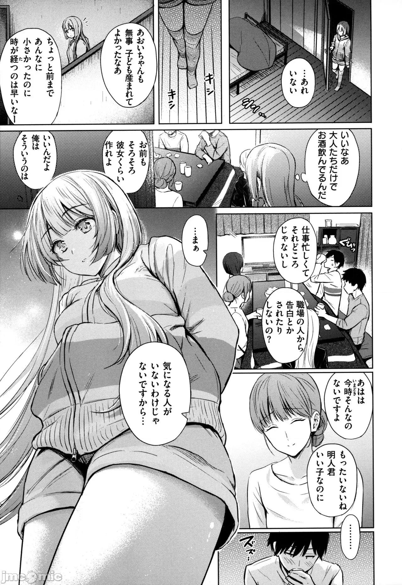 2021年20大畅销漫画排行 2021BK20排行-008 第48页