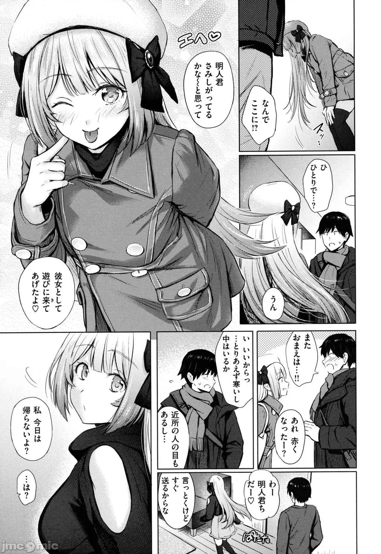 2021年20大畅销漫画排行 2021BK20排行-008 第50页
