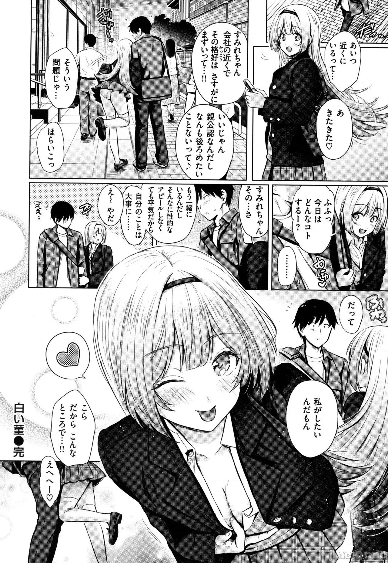 2021年20大畅销漫画排行 2021BK20排行-008 第63页