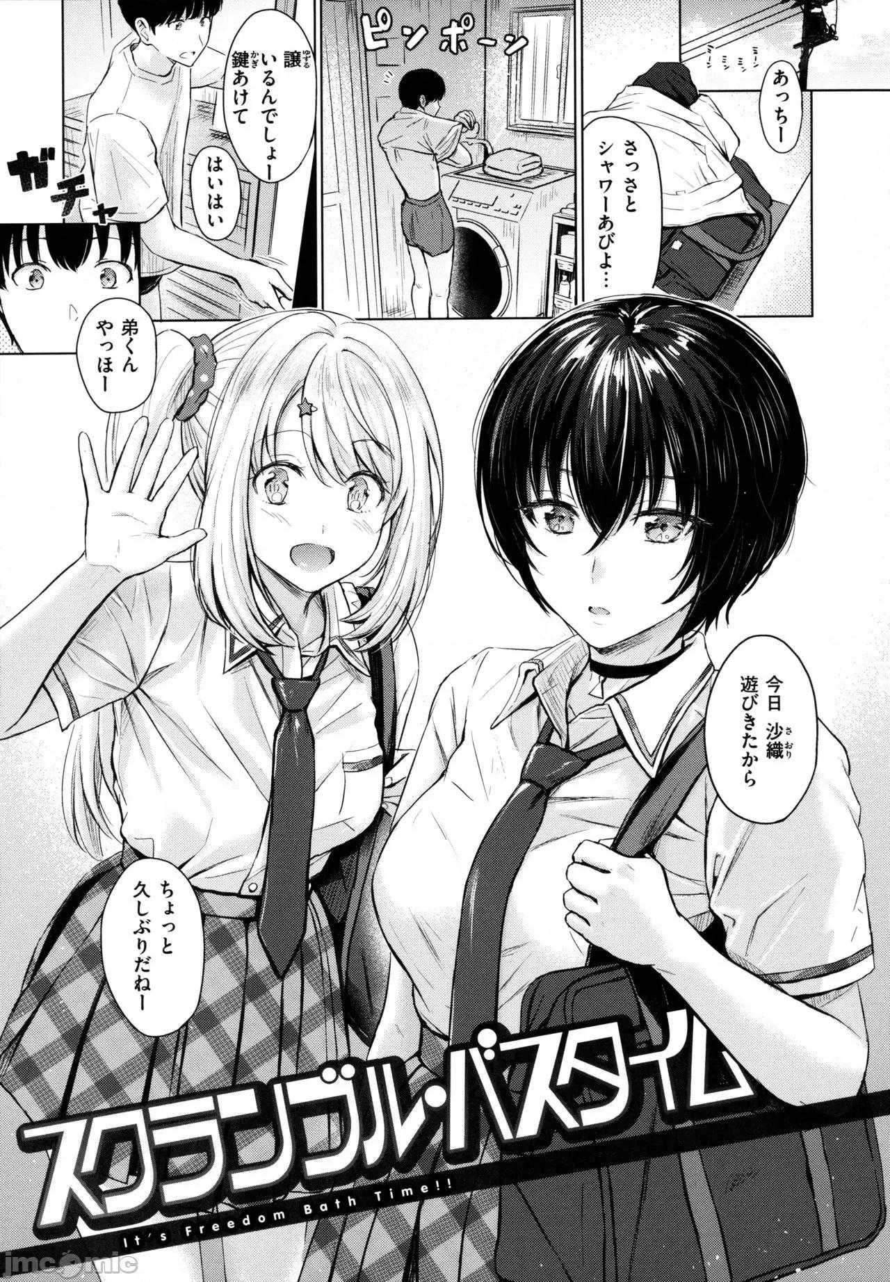 2021年20大畅销漫画排行 2021BK20排行-008 第64页
