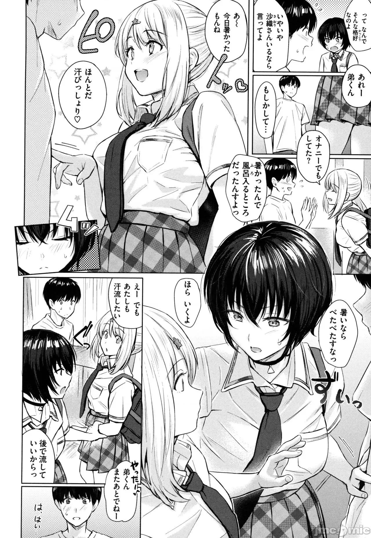 2021年20大畅销漫画排行 2021BK20排行-008 第65页