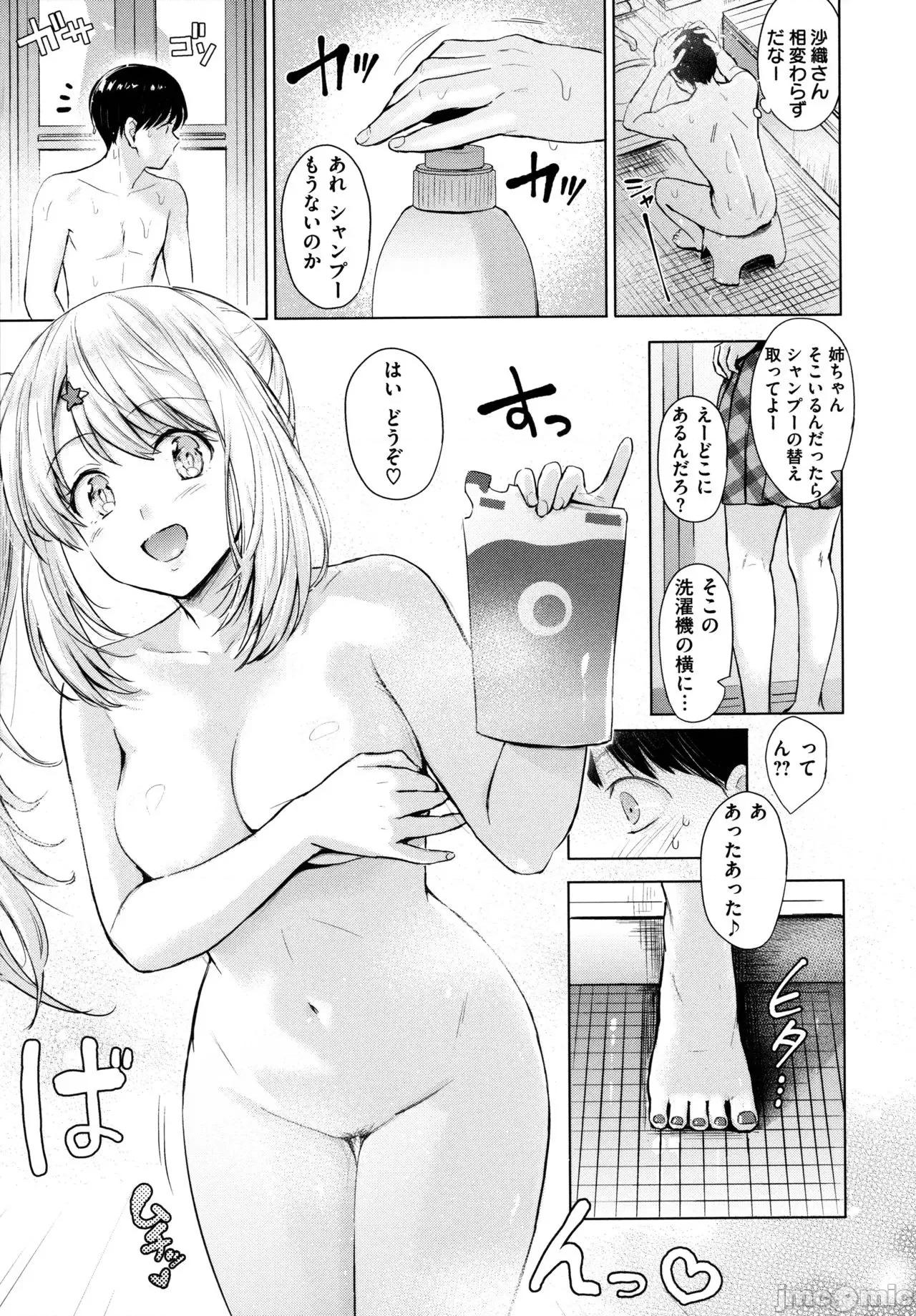 2021年20大畅销漫画排行 2021BK20排行-008 第66页