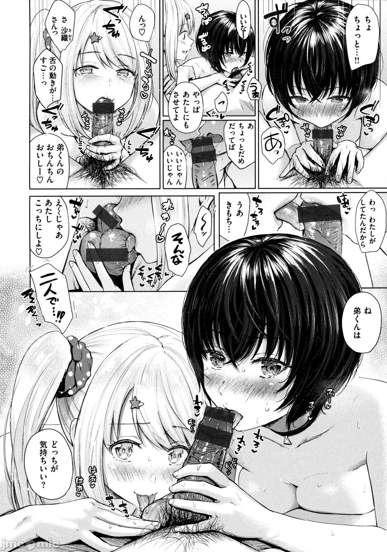 2021年20大畅销漫画排行 2021BK20排行-008 第73页