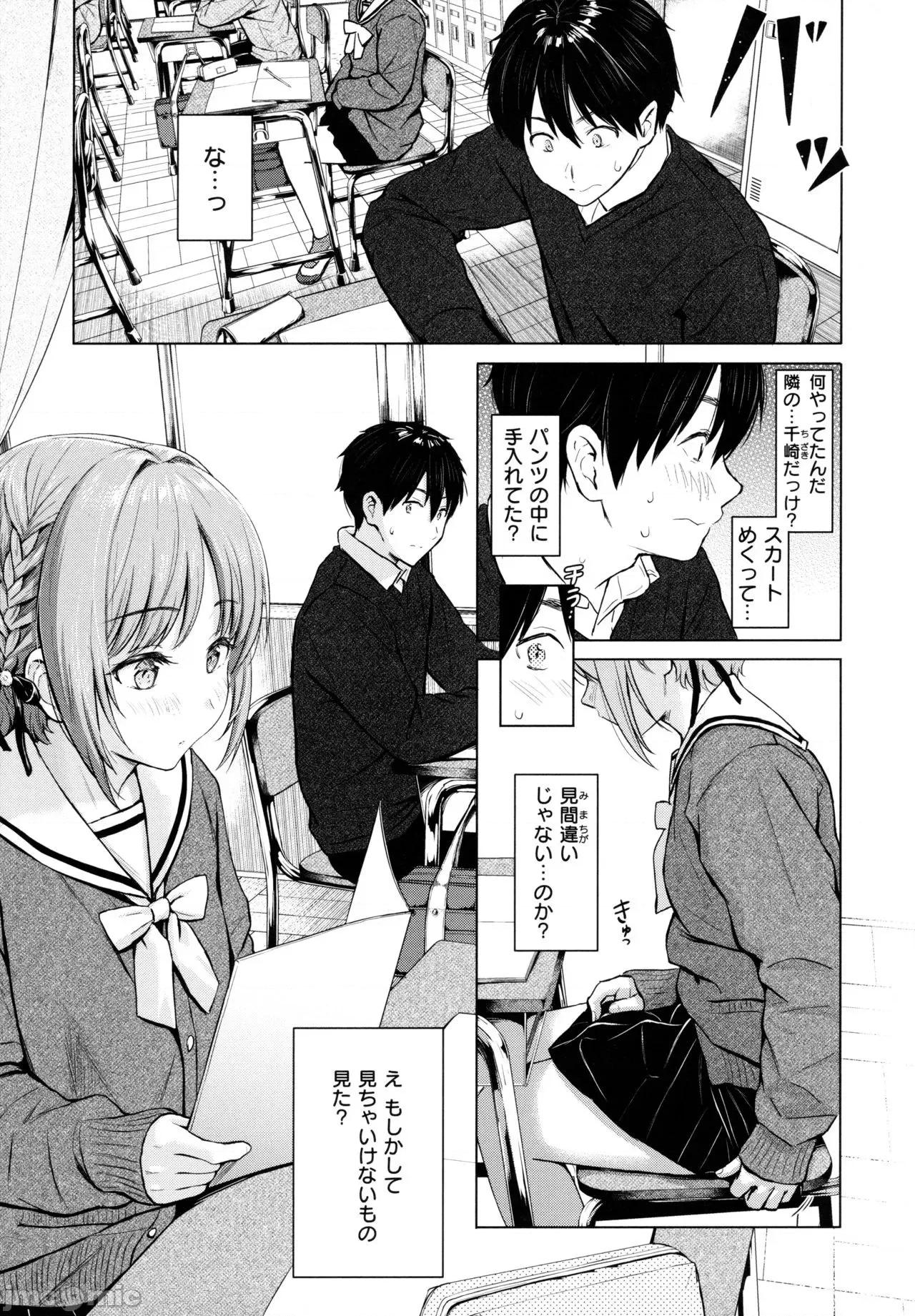 2021年20大畅销漫画排行 2021BK20排行-008 第90页