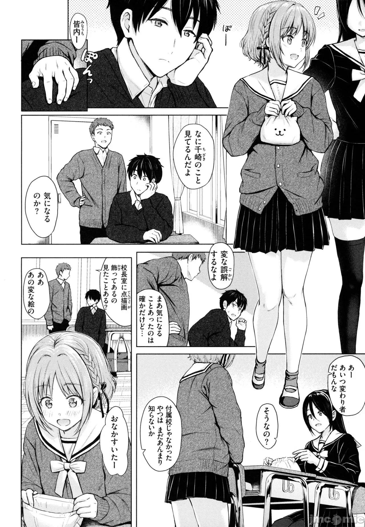 2021年20大畅销漫画排行 2021BK20排行-008 第91页