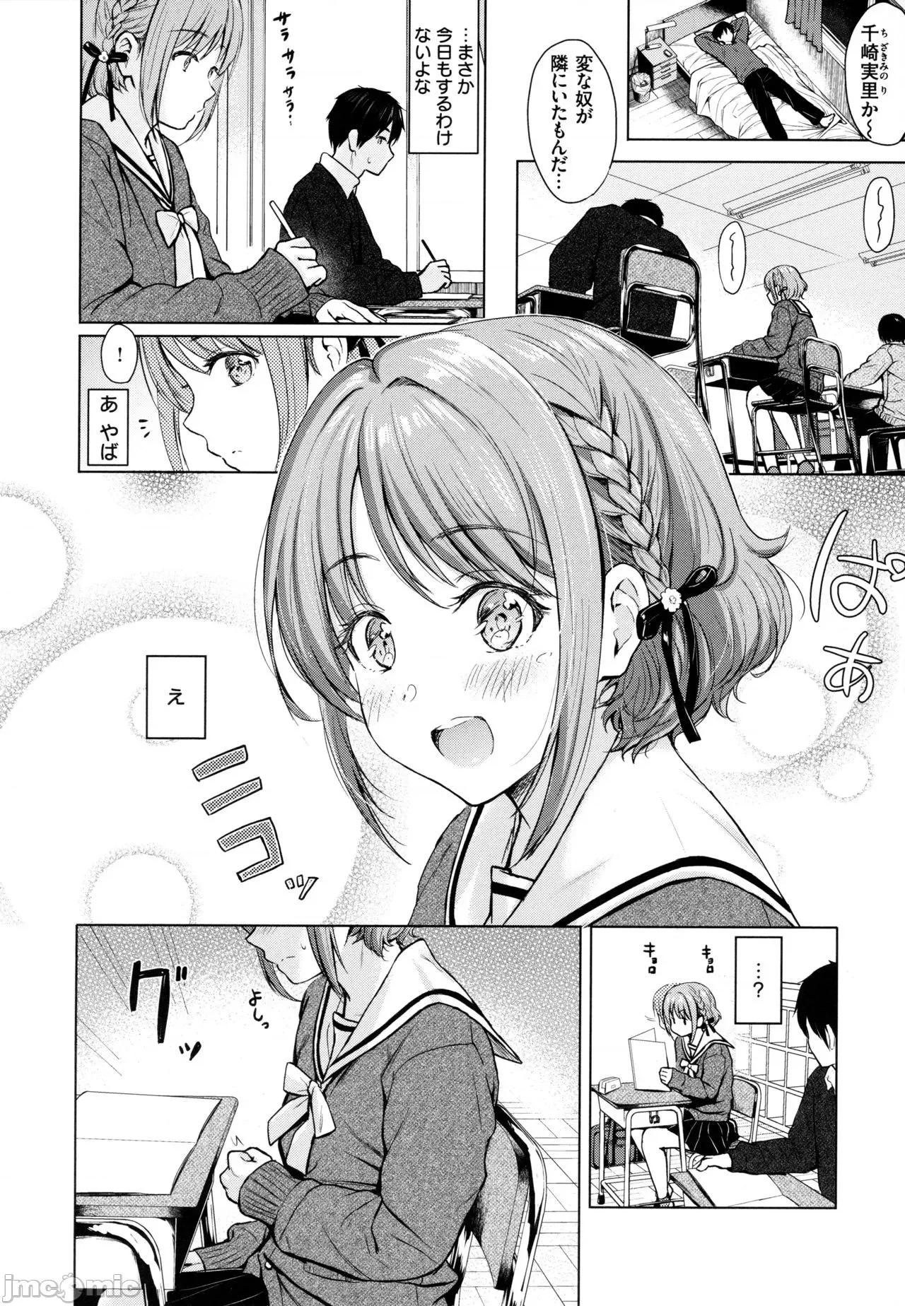 2021年20大畅销漫画排行 2021BK20排行-008 第93页