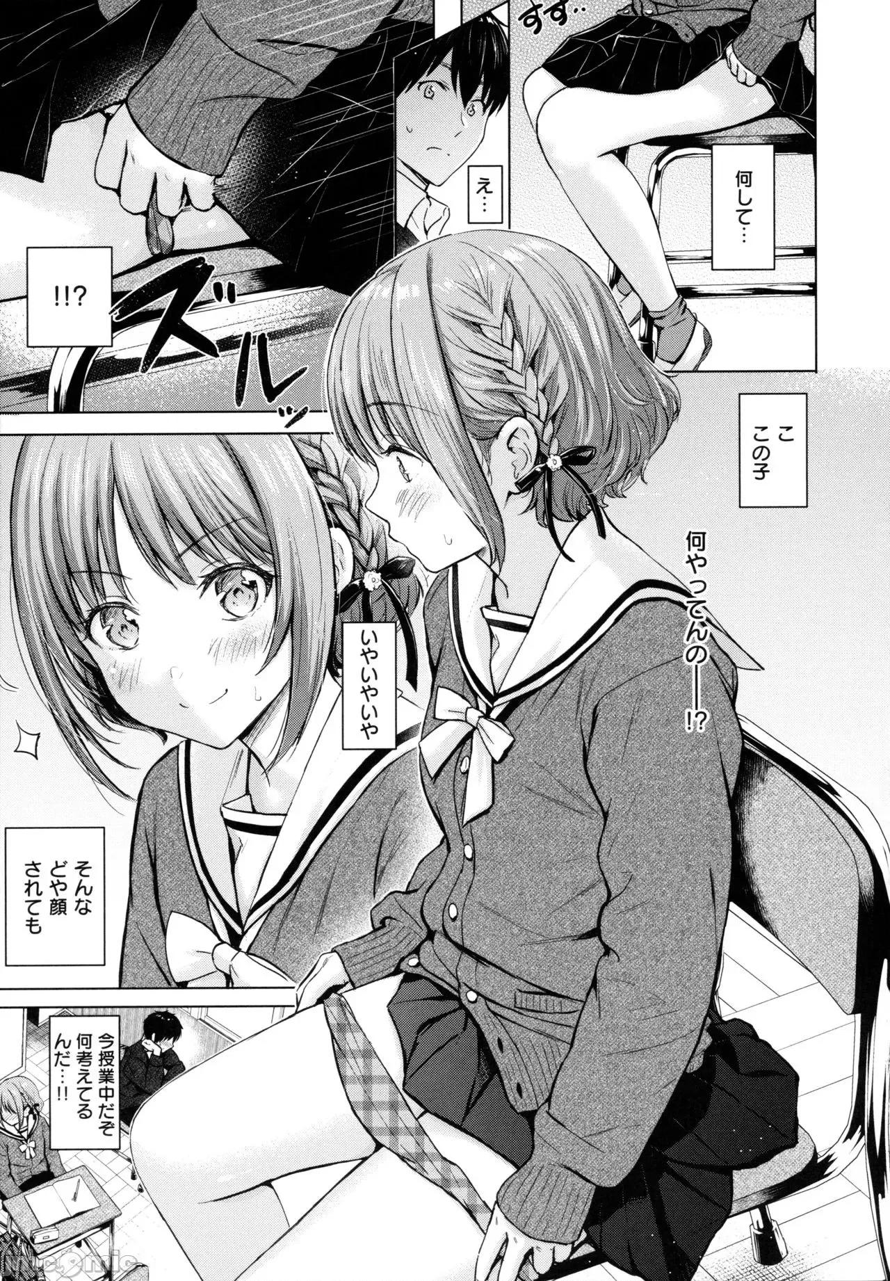 2021年20大畅销漫画排行 2021BK20排行-008 第94页