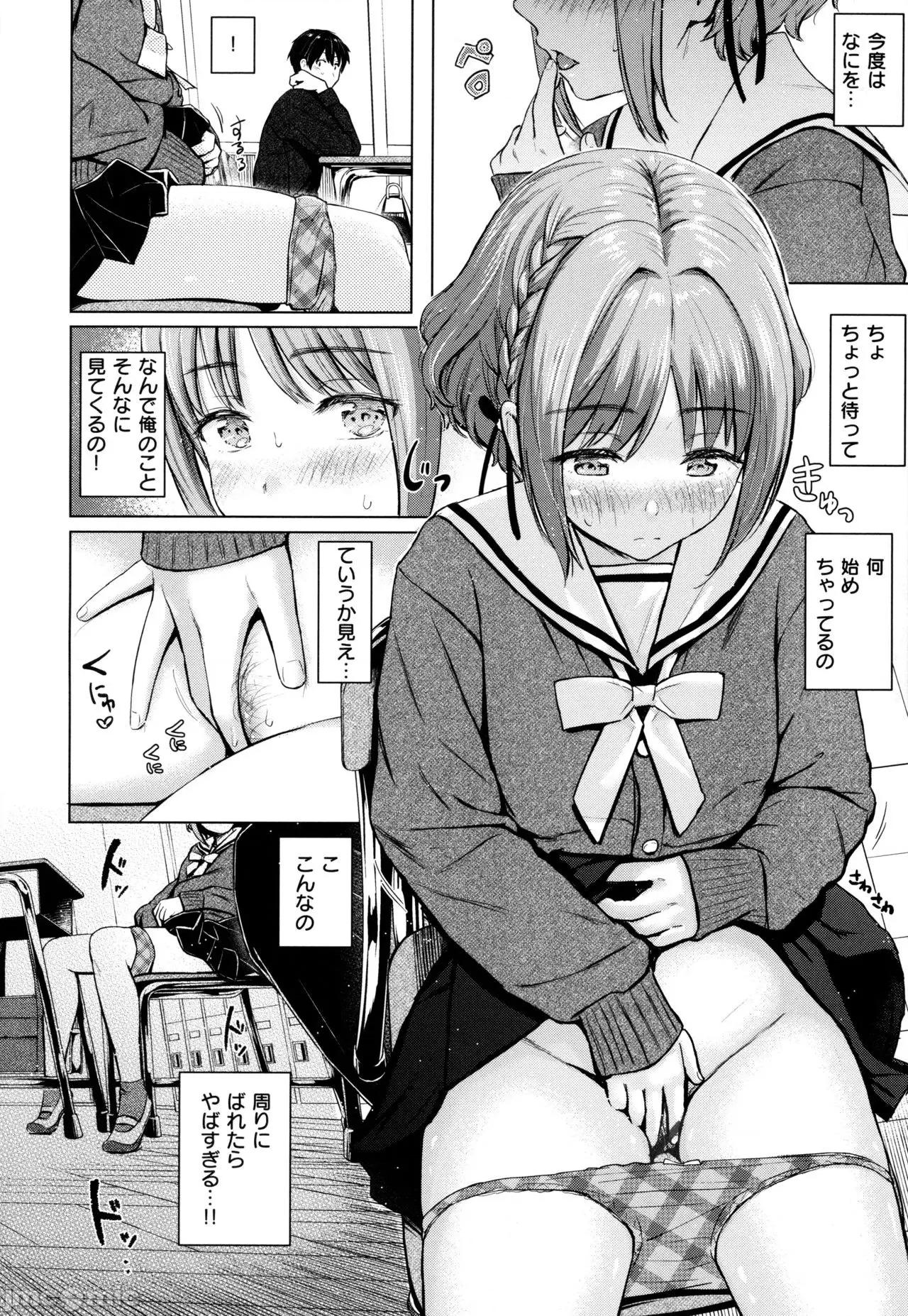 2021年20大畅销漫画排行 2021BK20排行-008 第95页