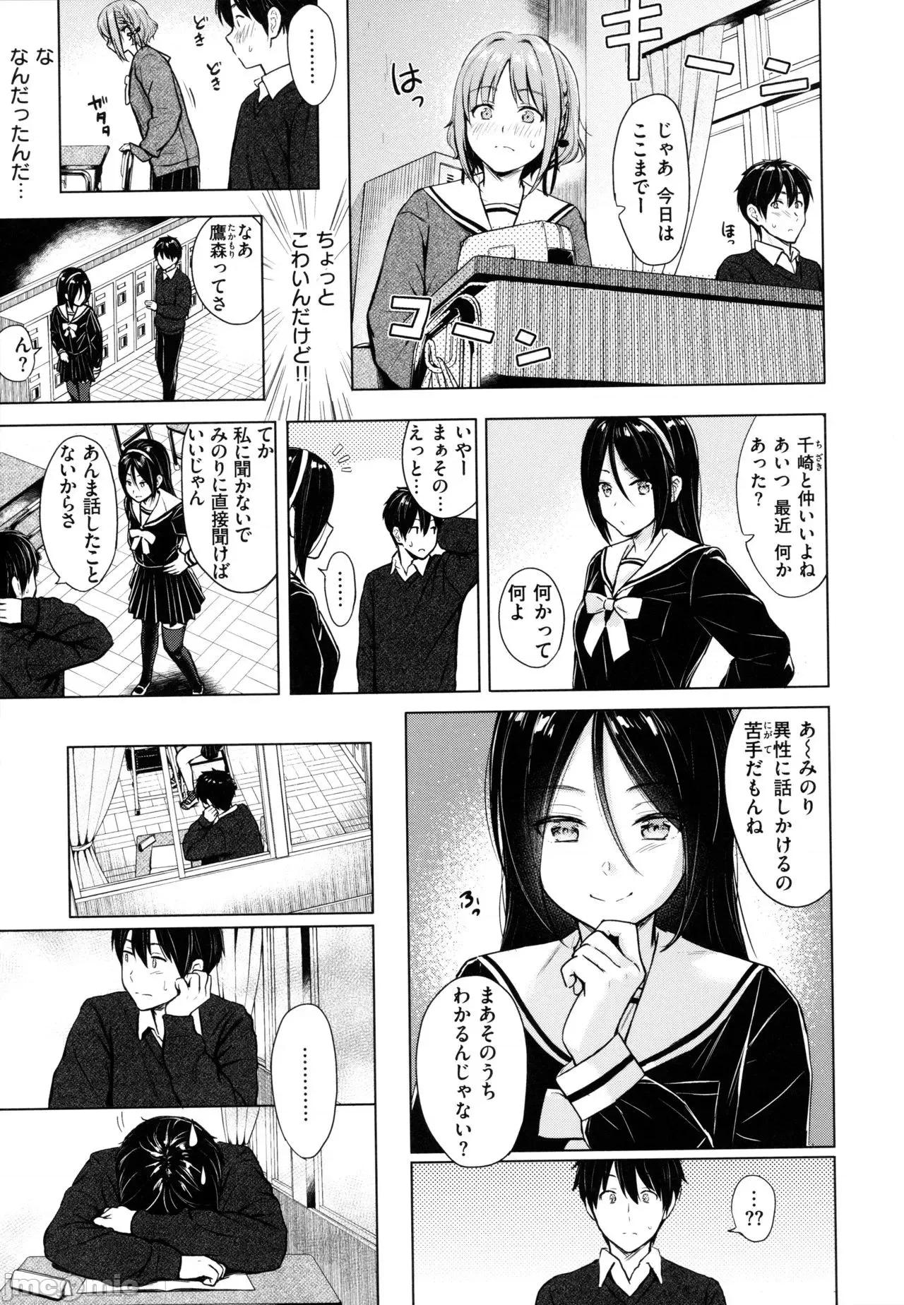 2021年20大畅销漫画排行 2021BK20排行-008 第96页