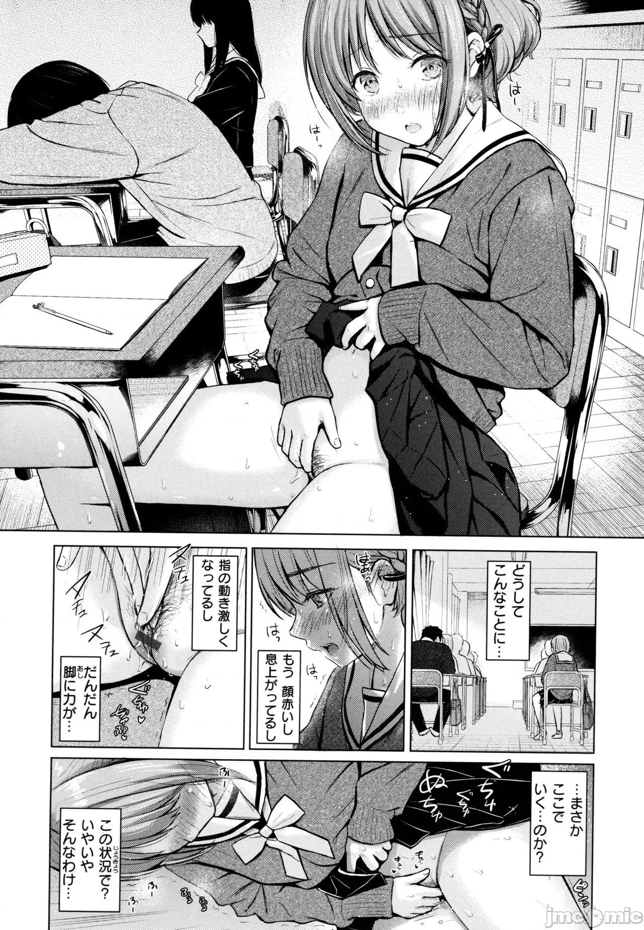 2021年20大畅销漫画排行 2021BK20排行-008 第97页