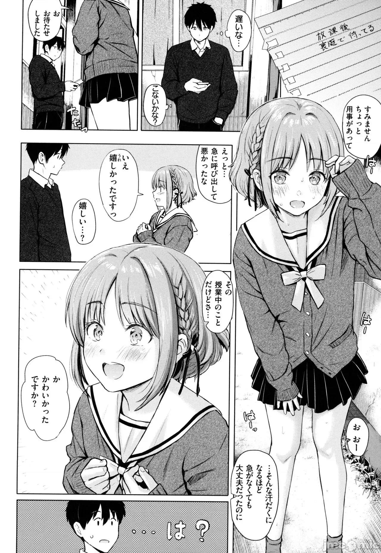 2021年20大畅销漫画排行 2021BK20排行-008 第99页