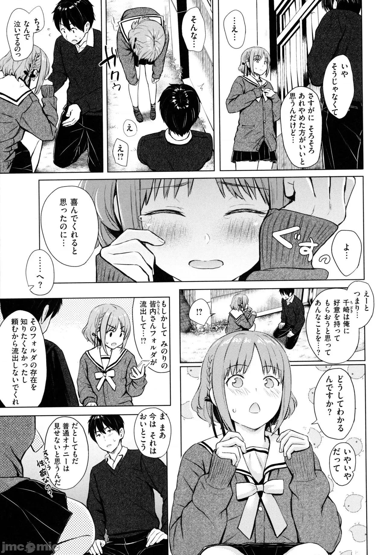 2021年20大畅销漫画排行 2021BK20排行-008 第100页