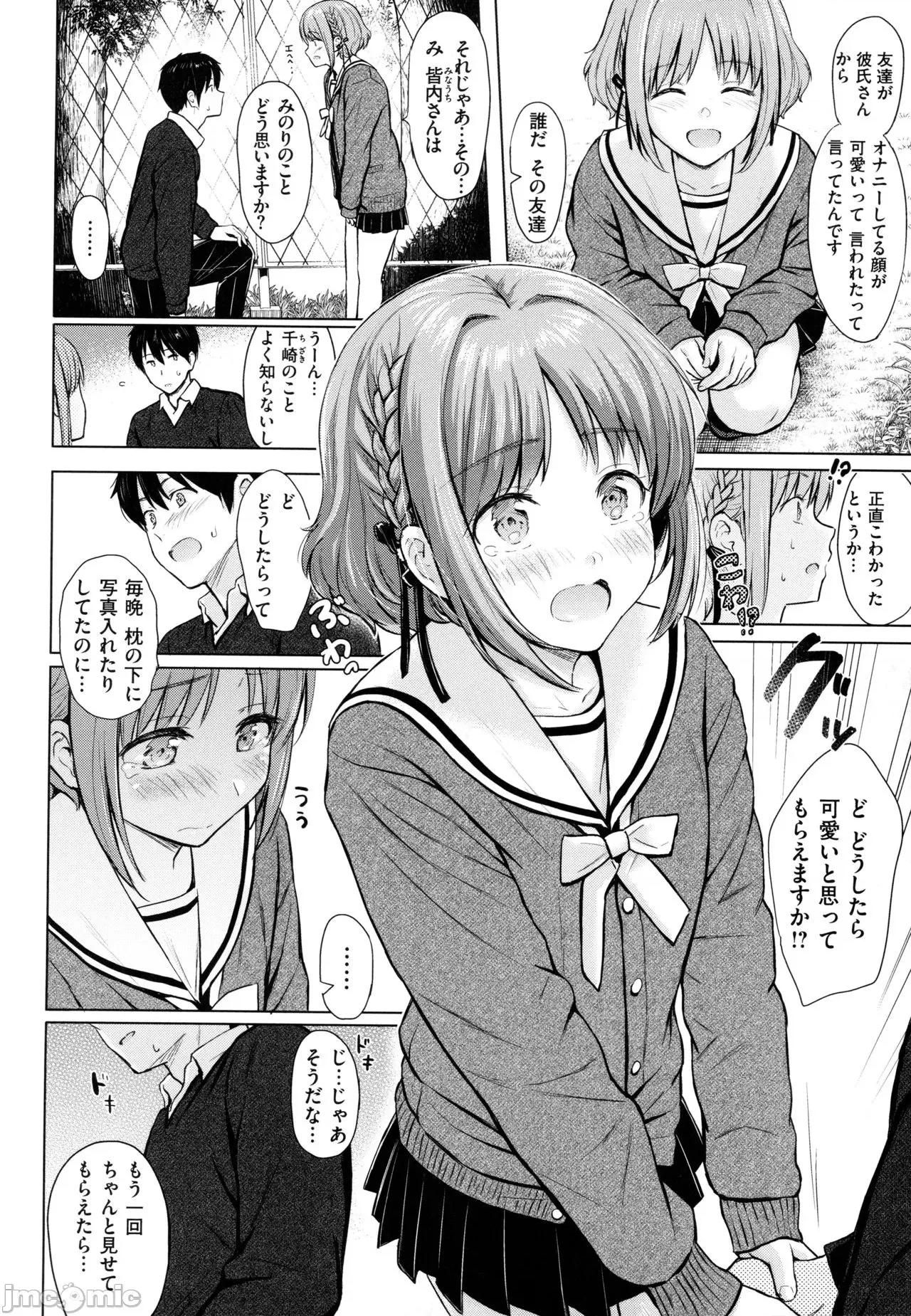 2021年20大畅销漫画排行 2021BK20排行-008 第101页