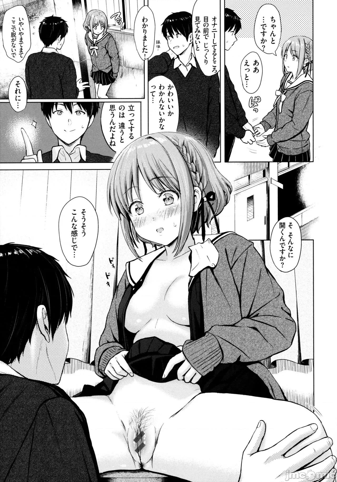2021年20大畅销漫画排行 2021BK20排行-008 第102页