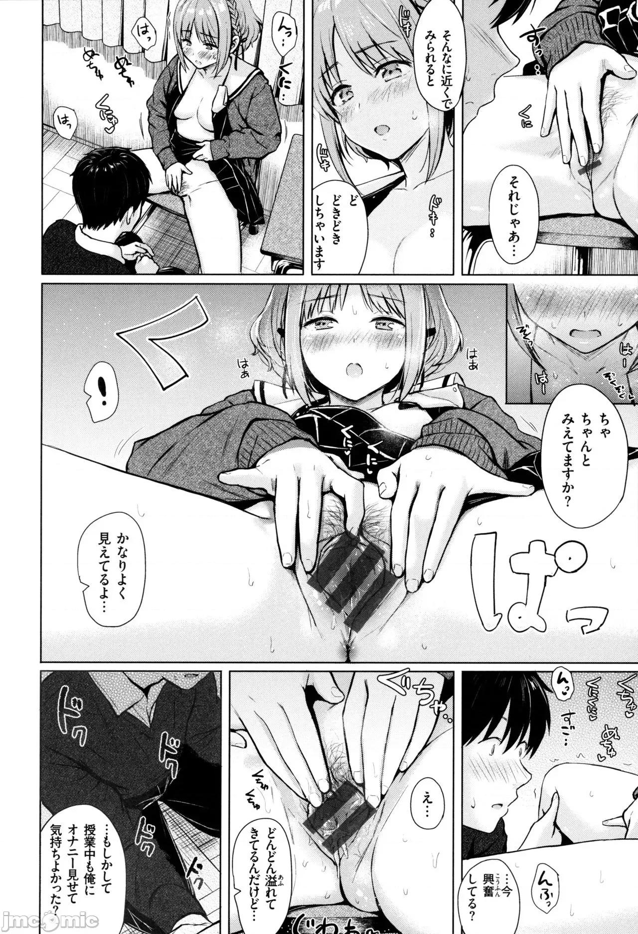 2021年20大畅销漫画排行 2021BK20排行-008 第103页