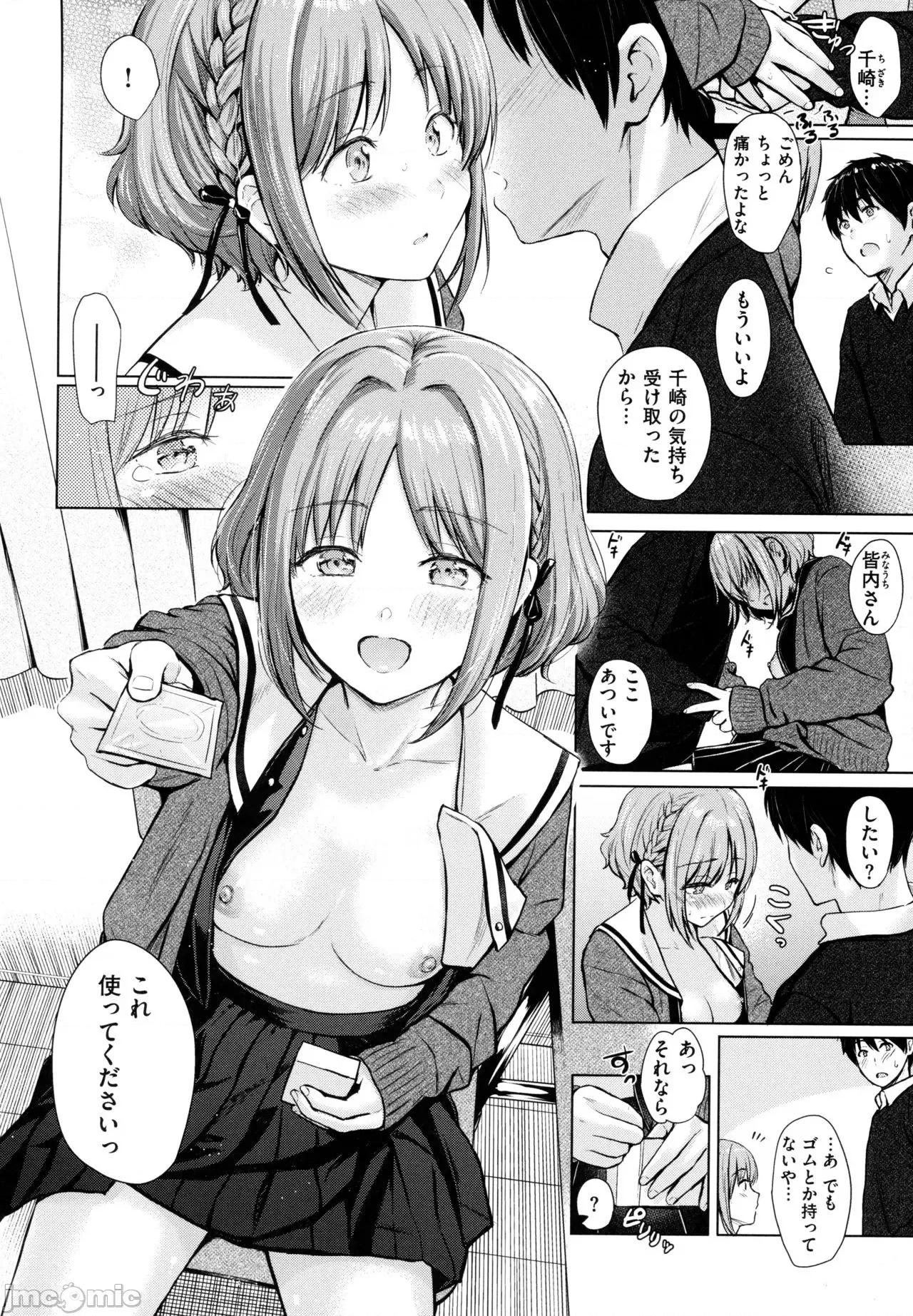 2021年20大畅销漫画排行 2021BK20排行-008 第105页