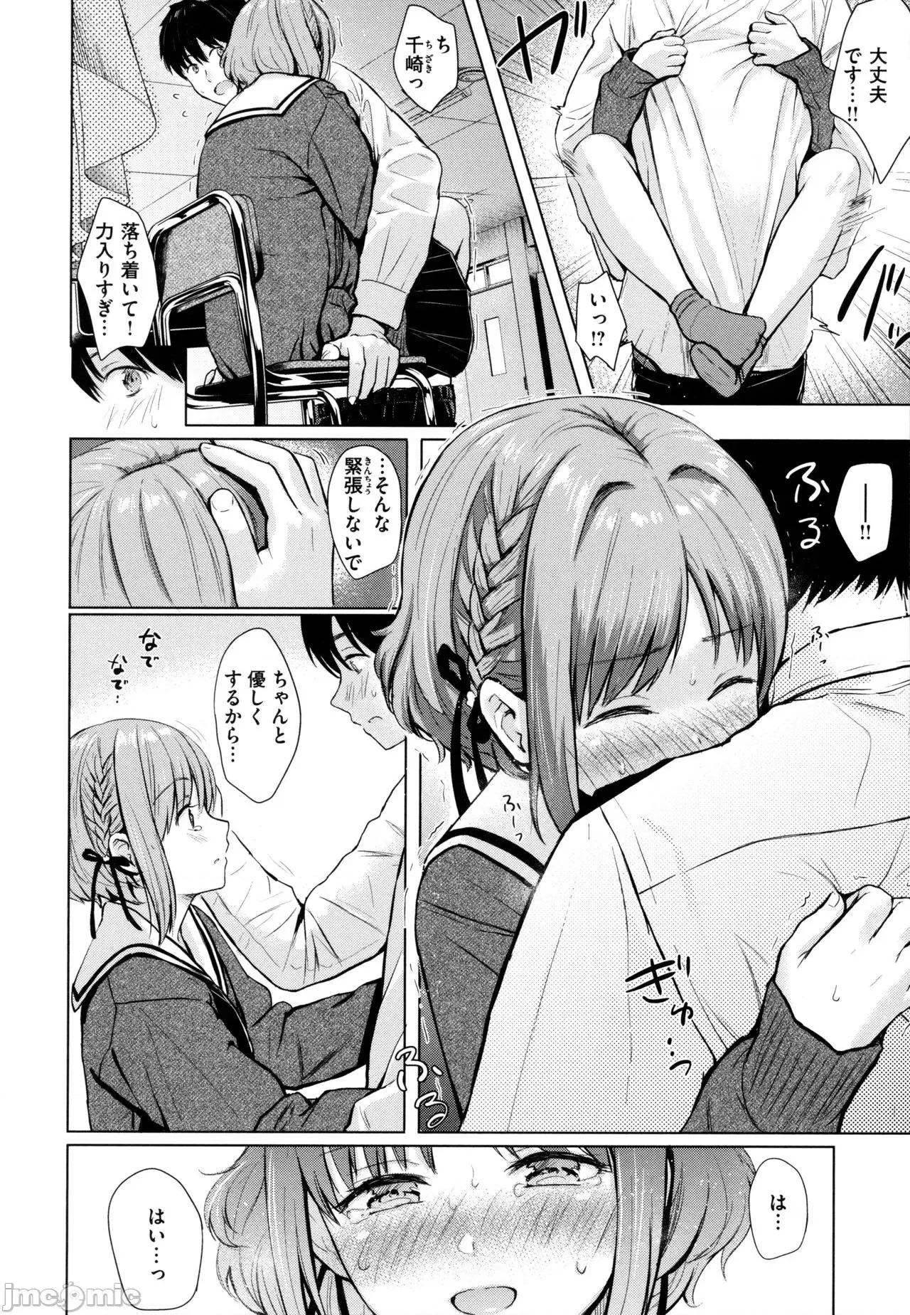 2021年20大畅销漫画排行 2021BK20排行-008 第107页