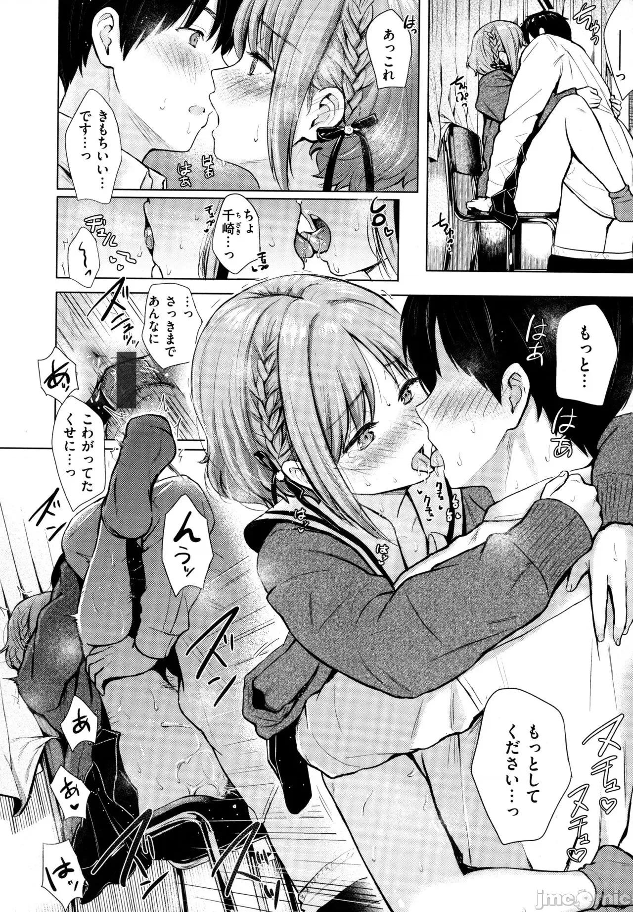 2021年20大畅销漫画排行 2021BK20排行-008 第109页