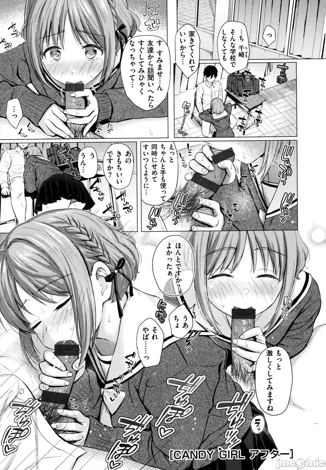 2021年20大畅销漫画排行 2021BK20排行-008 第112页