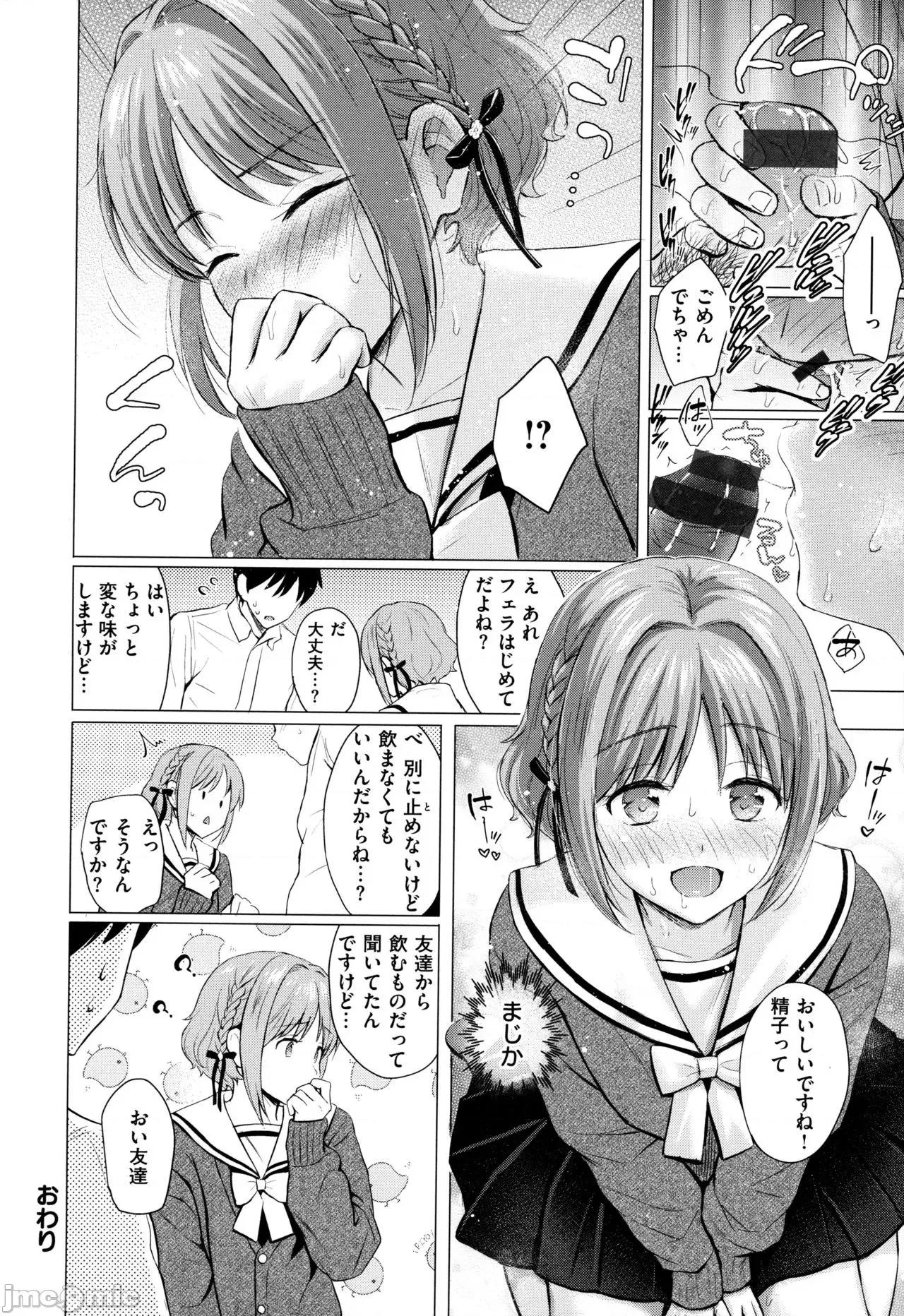 2021年20大畅销漫画排行 2021BK20排行-008 第113页