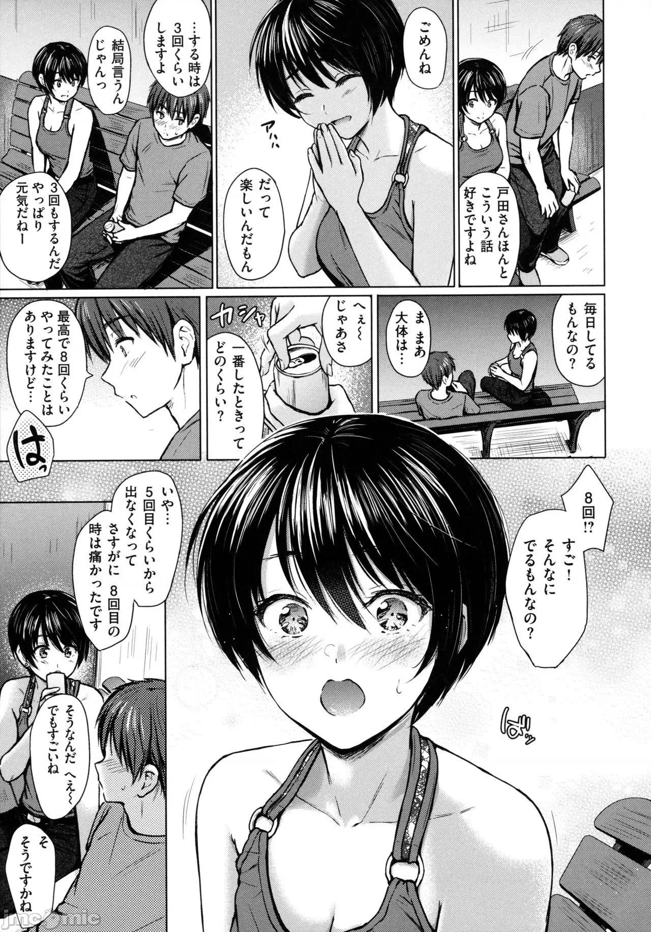 2021年20大畅销漫画排行 2021BK20排行-008 第116页