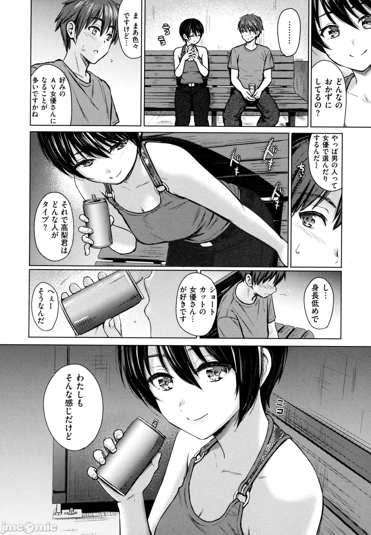 2021年20大畅销漫画排行 2021BK20排行-008 第117页