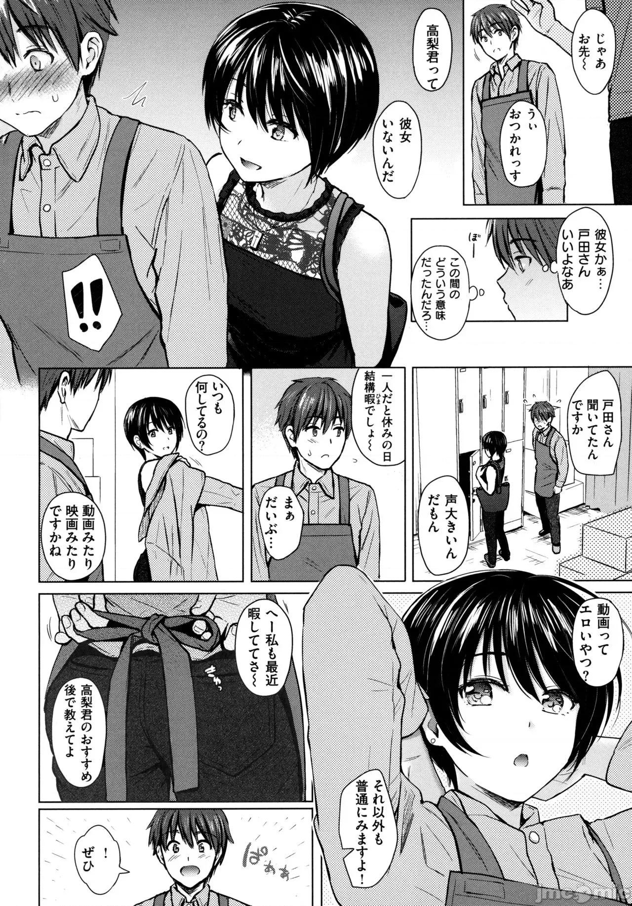2021年20大畅销漫画排行 2021BK20排行-008 第119页