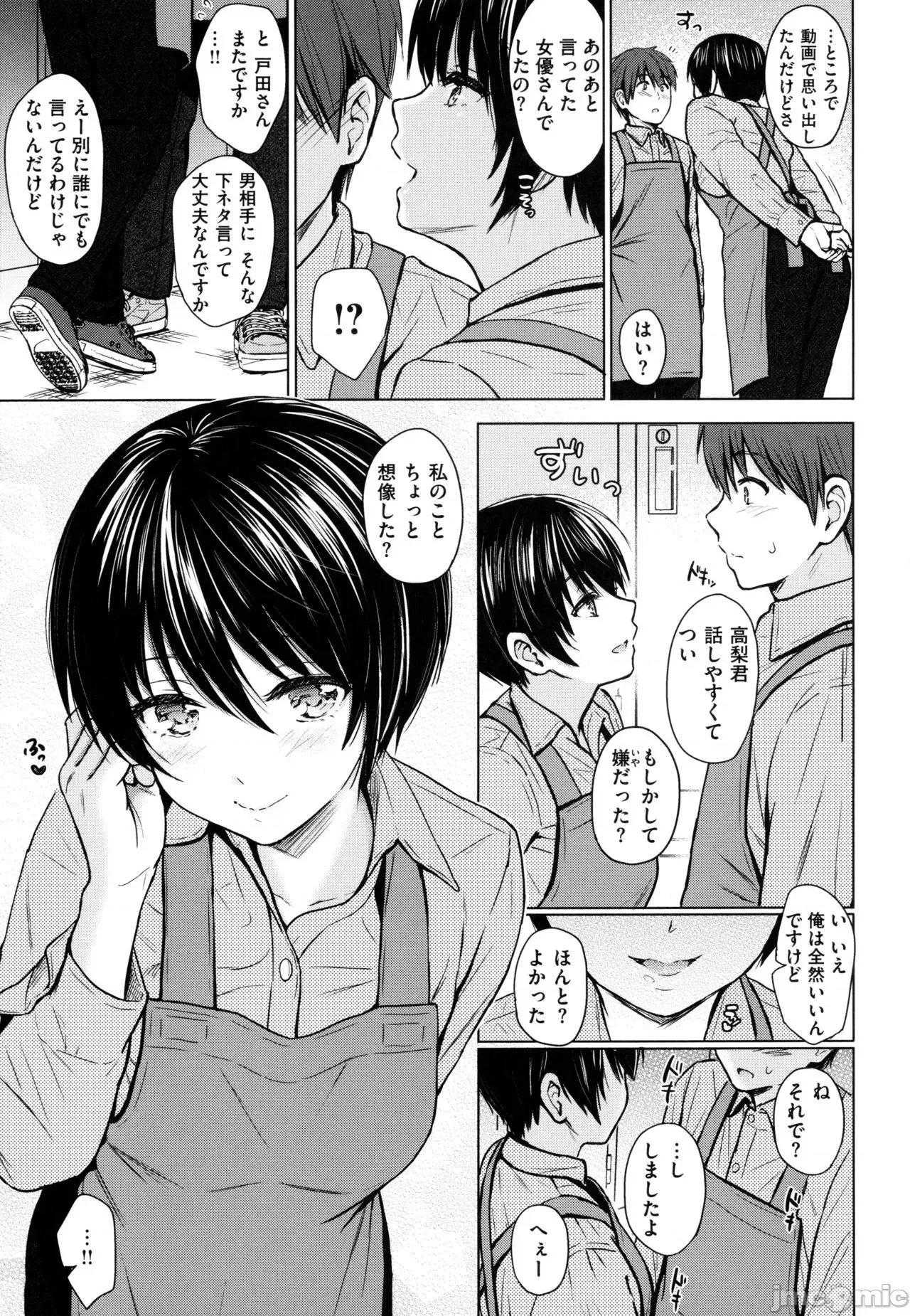 2021年20大畅销漫画排行 2021BK20排行-008 第120页