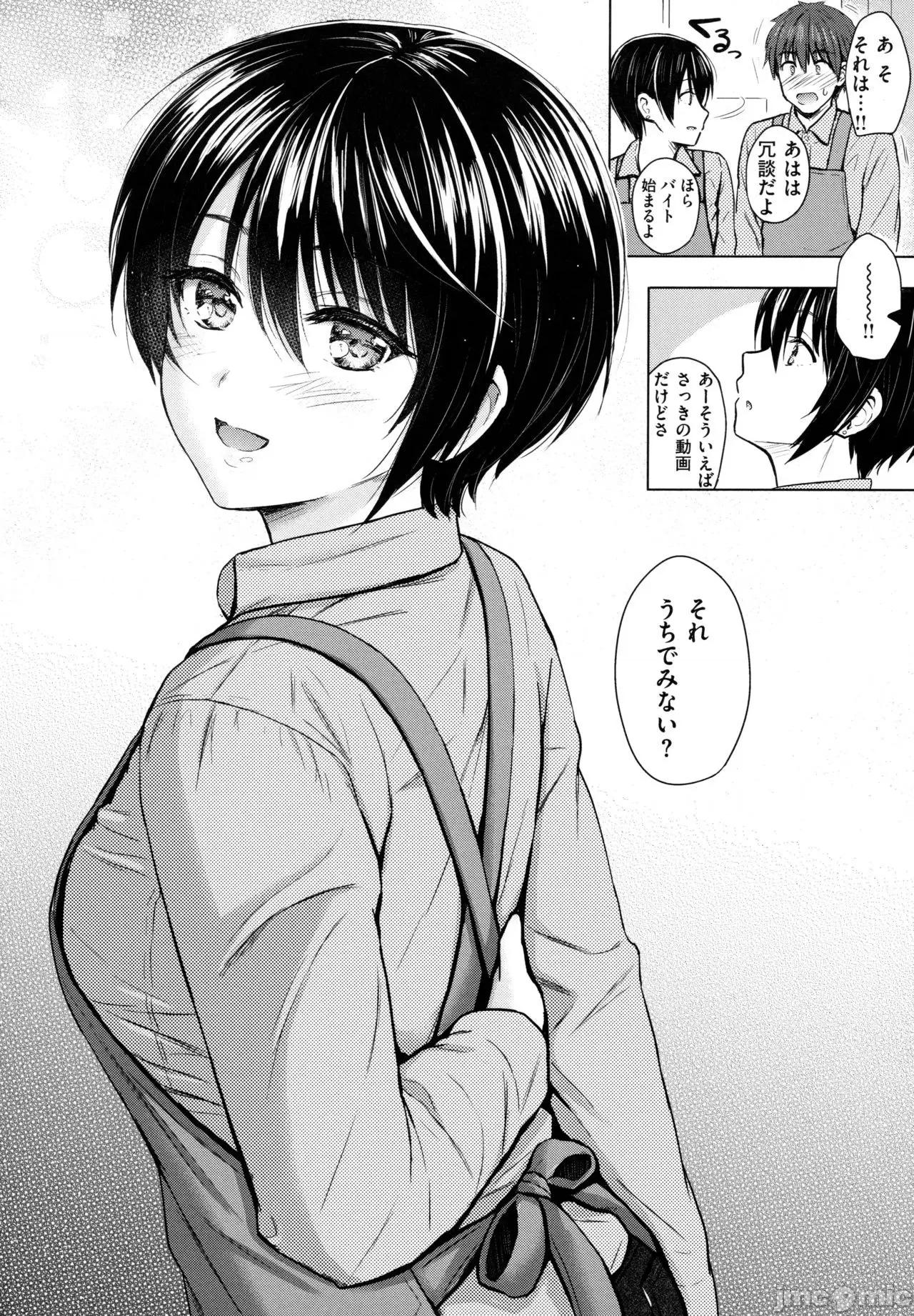 2021年20大畅销漫画排行 2021BK20排行-008 第121页