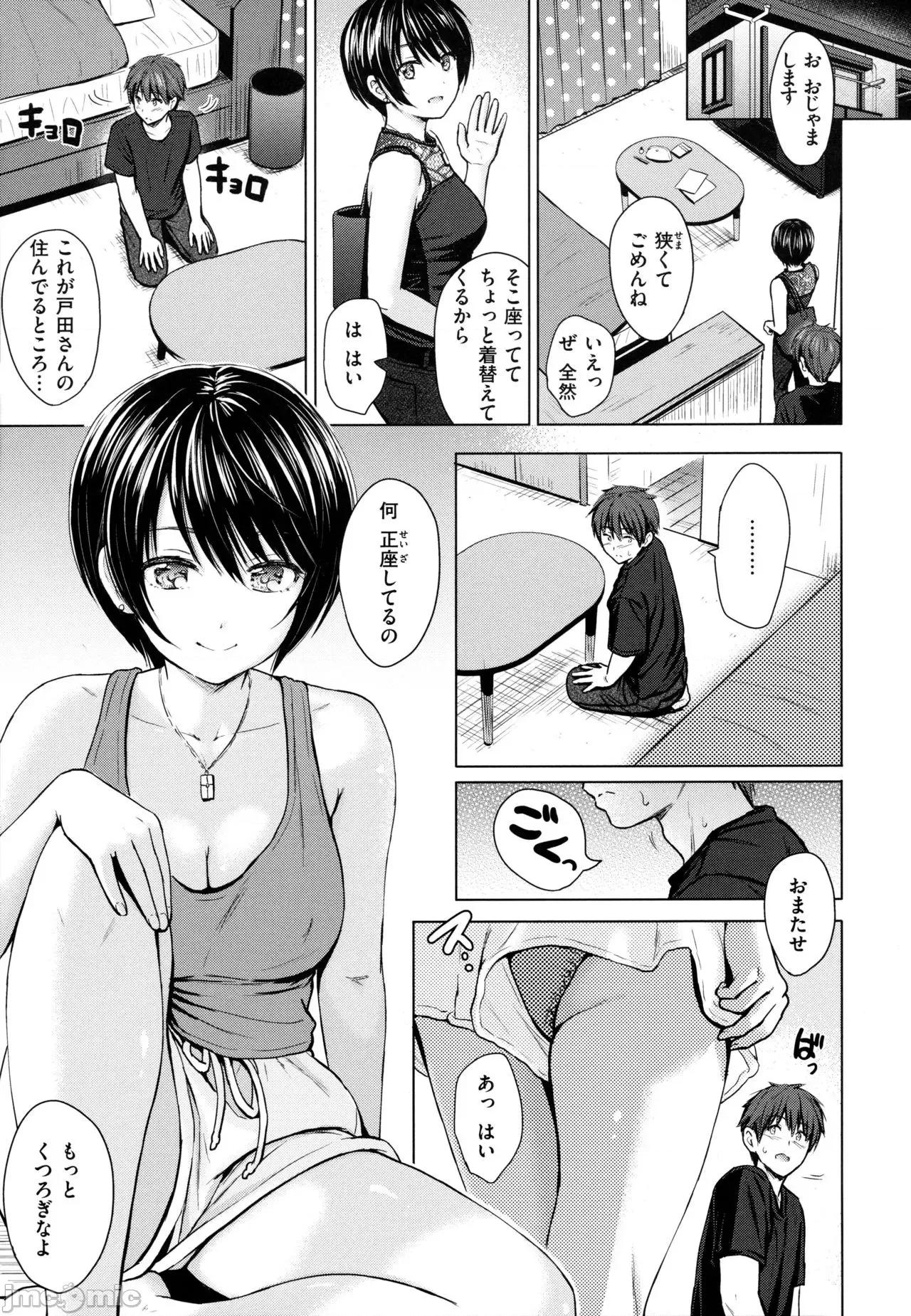 2021年20大畅销漫画排行 2021BK20排行-008 第122页