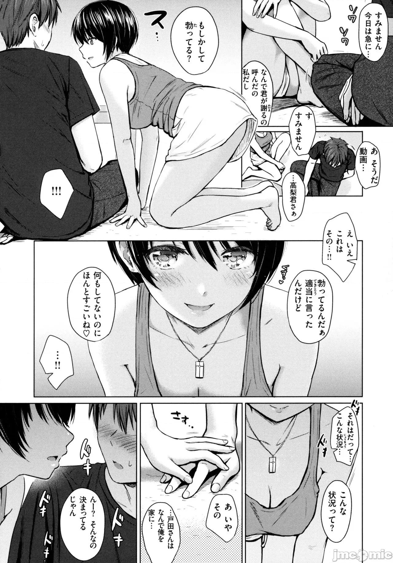 2021年20大畅销漫画排行 2021BK20排行-008 第123页