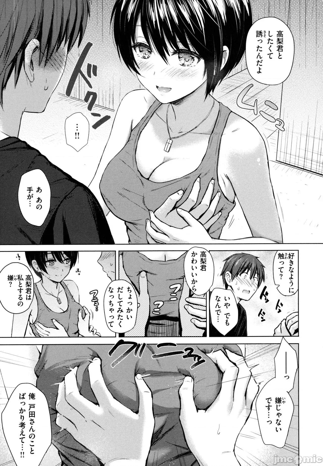 2021年20大畅销漫画排行 2021BK20排行-008 第124页