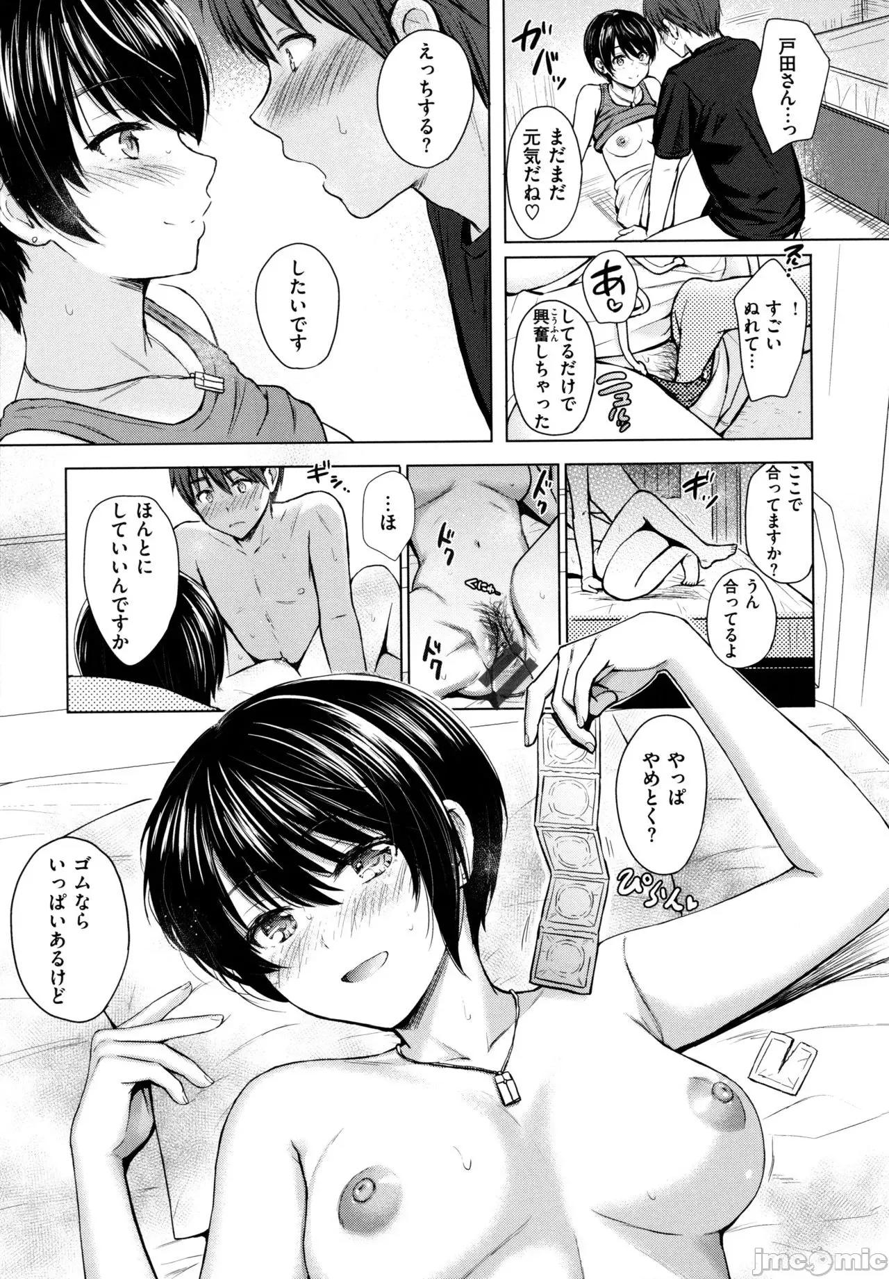 2021年20大畅销漫画排行 2021BK20排行-008 第128页