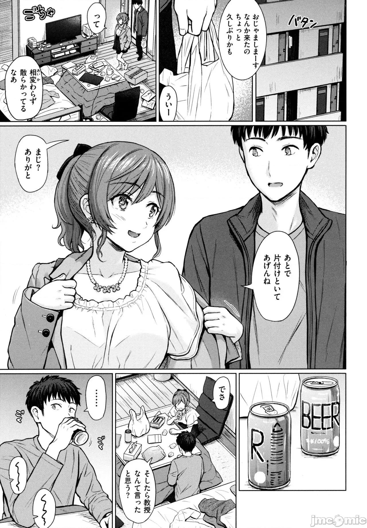 2021年20大畅销漫画排行 2021BK20排行-008 第138页