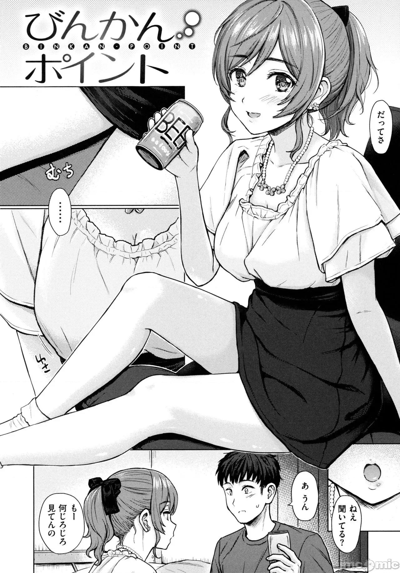 2021年20大畅销漫画排行 2021BK20排行-008 第139页