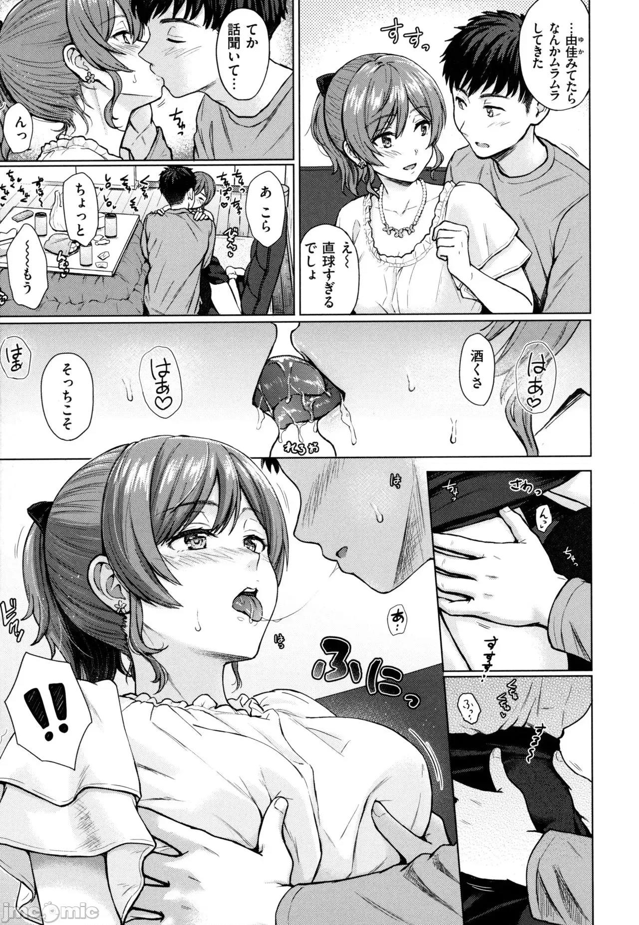 2021年20大畅销漫画排行 2021BK20排行-008 第140页