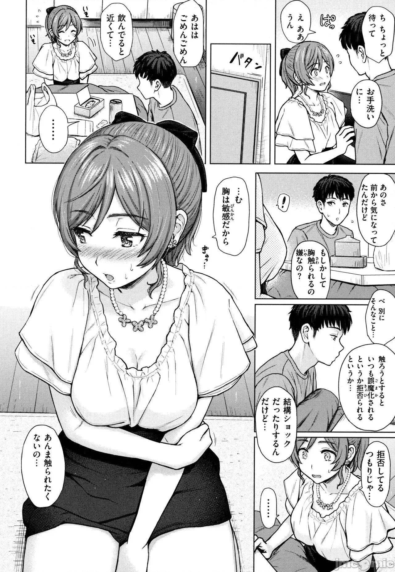 2021年20大畅销漫画排行 2021BK20排行-008 第141页