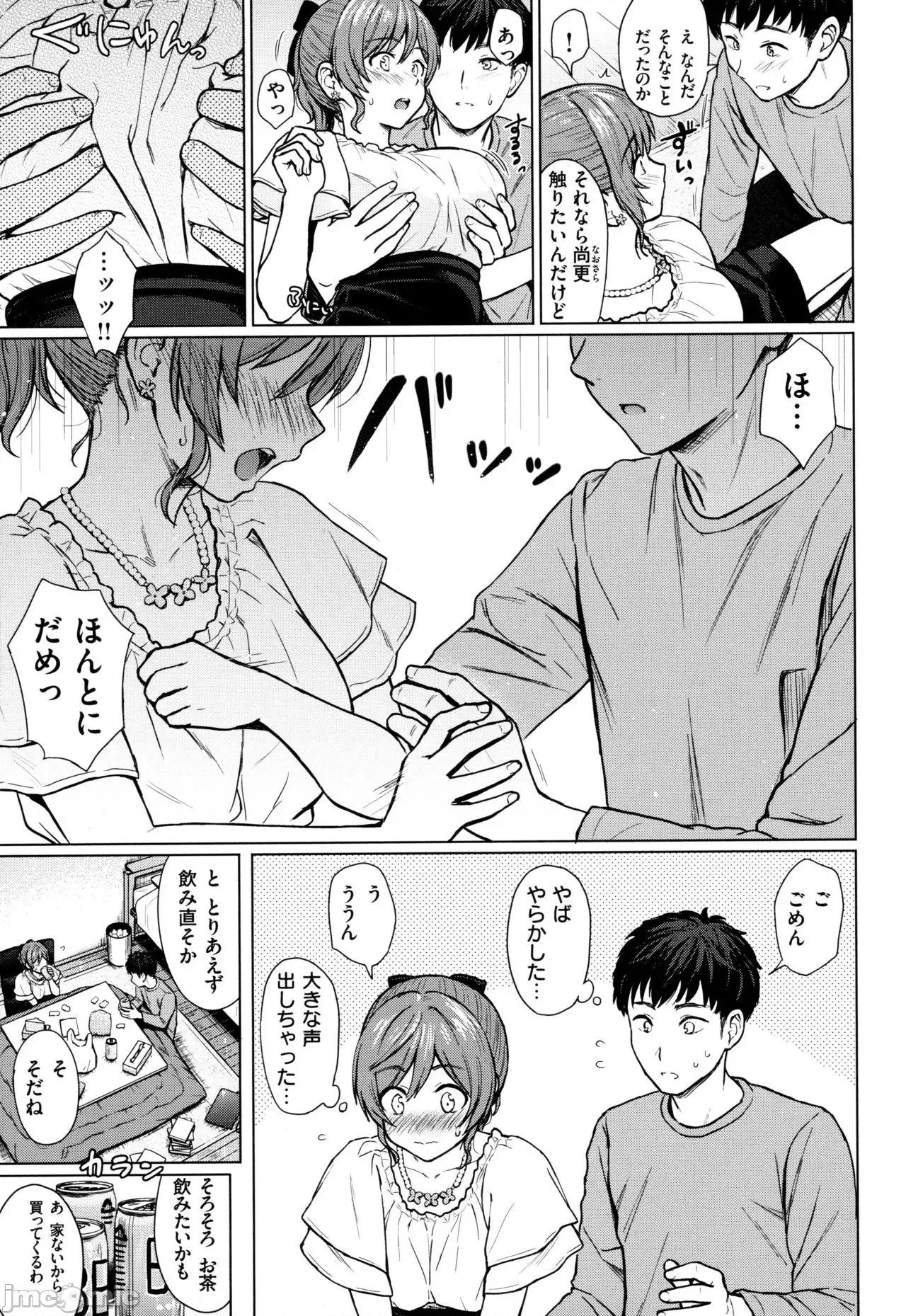 2021年20大畅销漫画排行 2021BK20排行-008 第142页