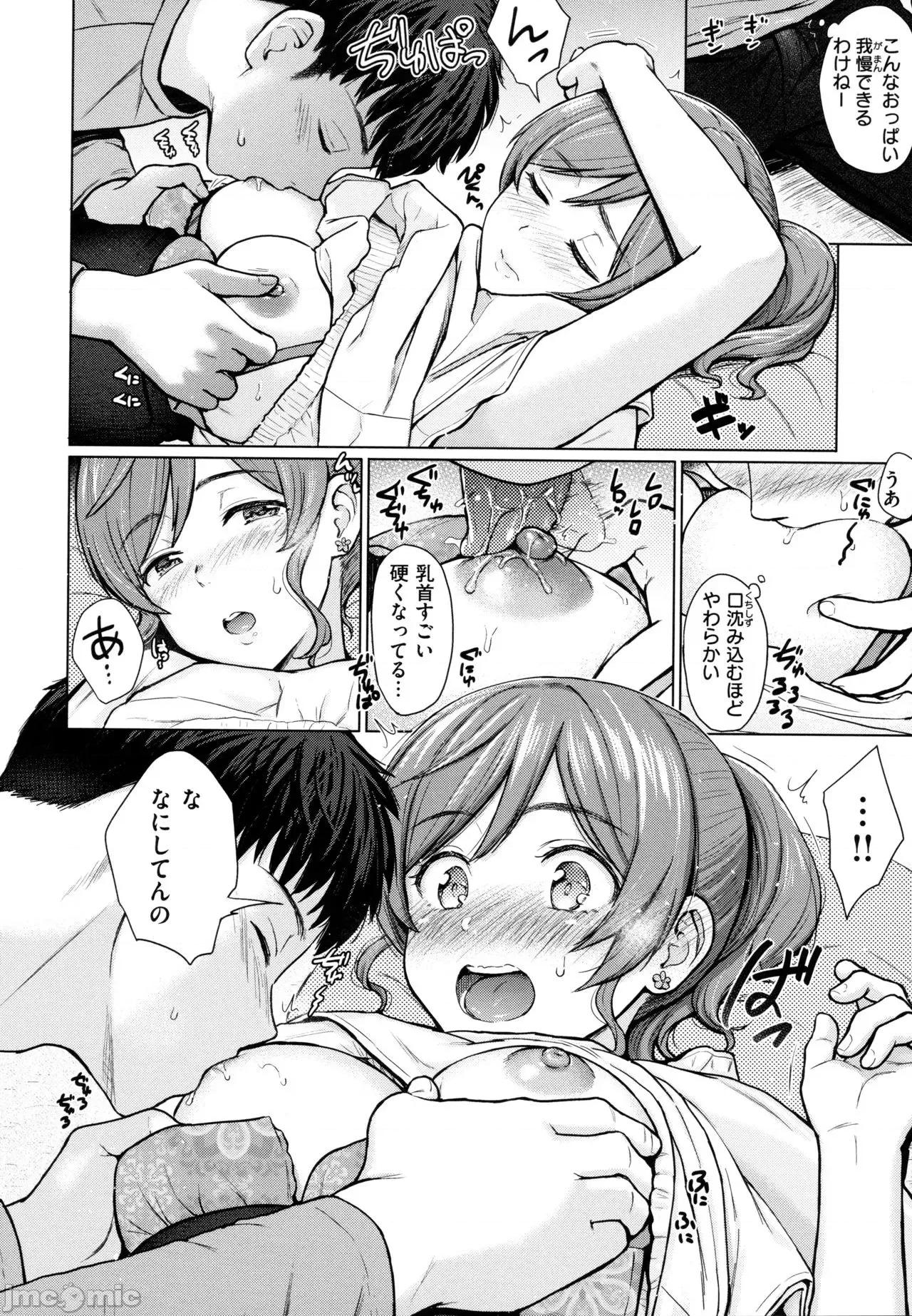 2021年20大畅销漫画排行 2021BK20排行-008 第145页