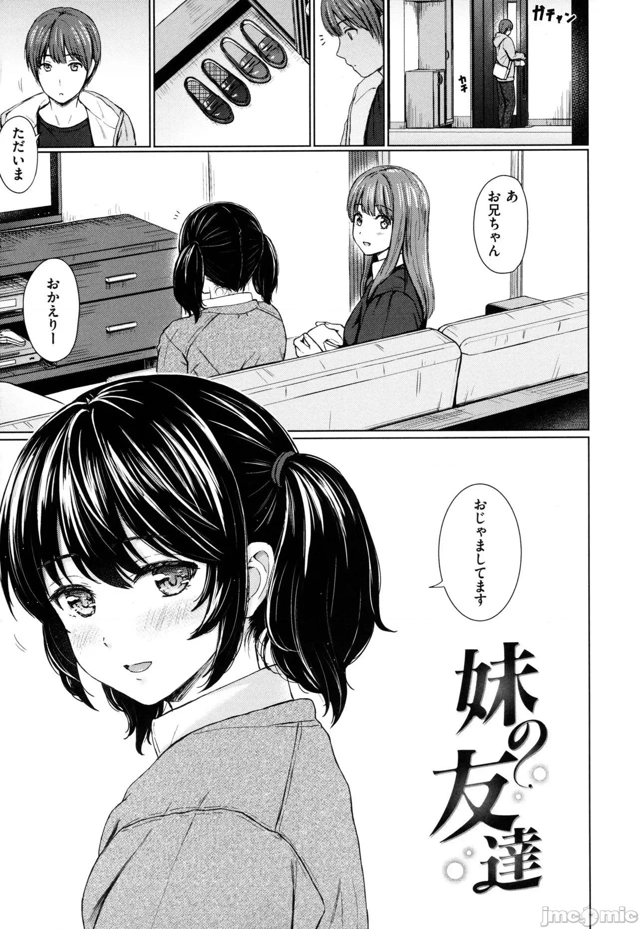 2021年20大畅销漫画排行 2021BK20排行-008 第158页
