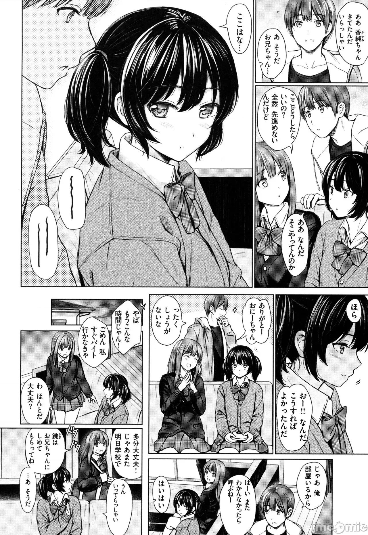 2021年20大畅销漫画排行 2021BK20排行-008 第159页