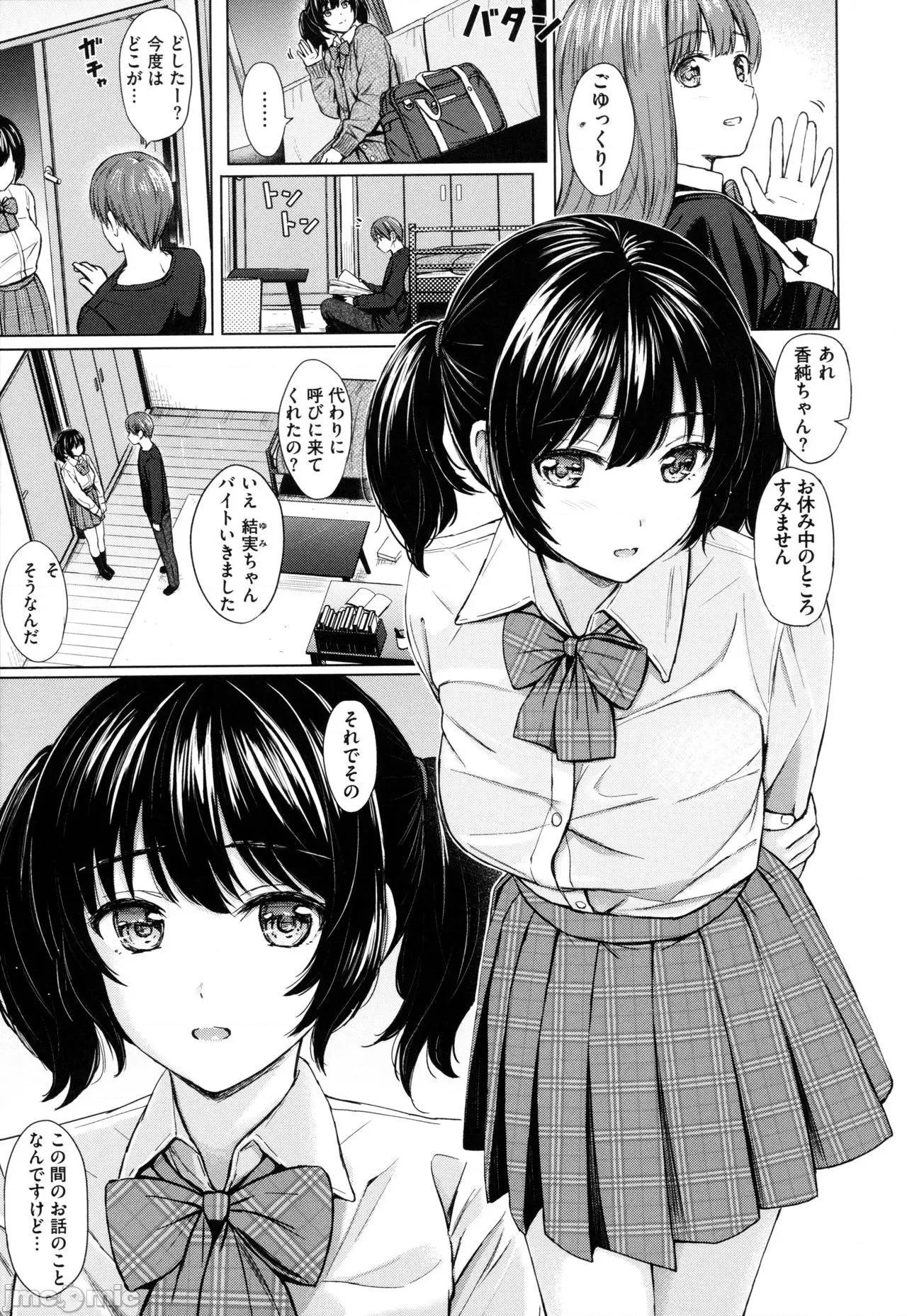 2021年20大畅销漫画排行 2021BK20排行-008 第160页