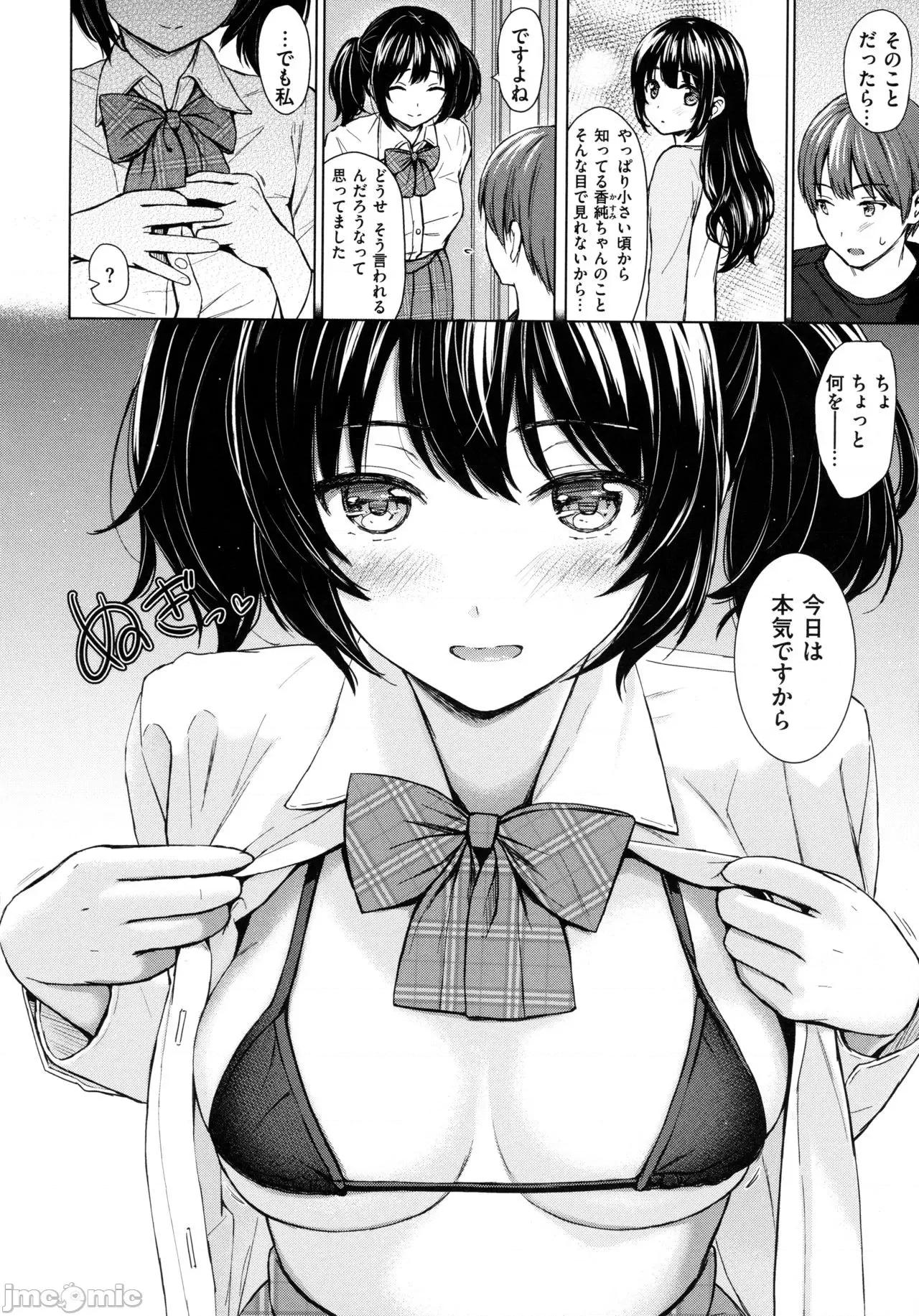 2021年20大畅销漫画排行 2021BK20排行-008 第161页