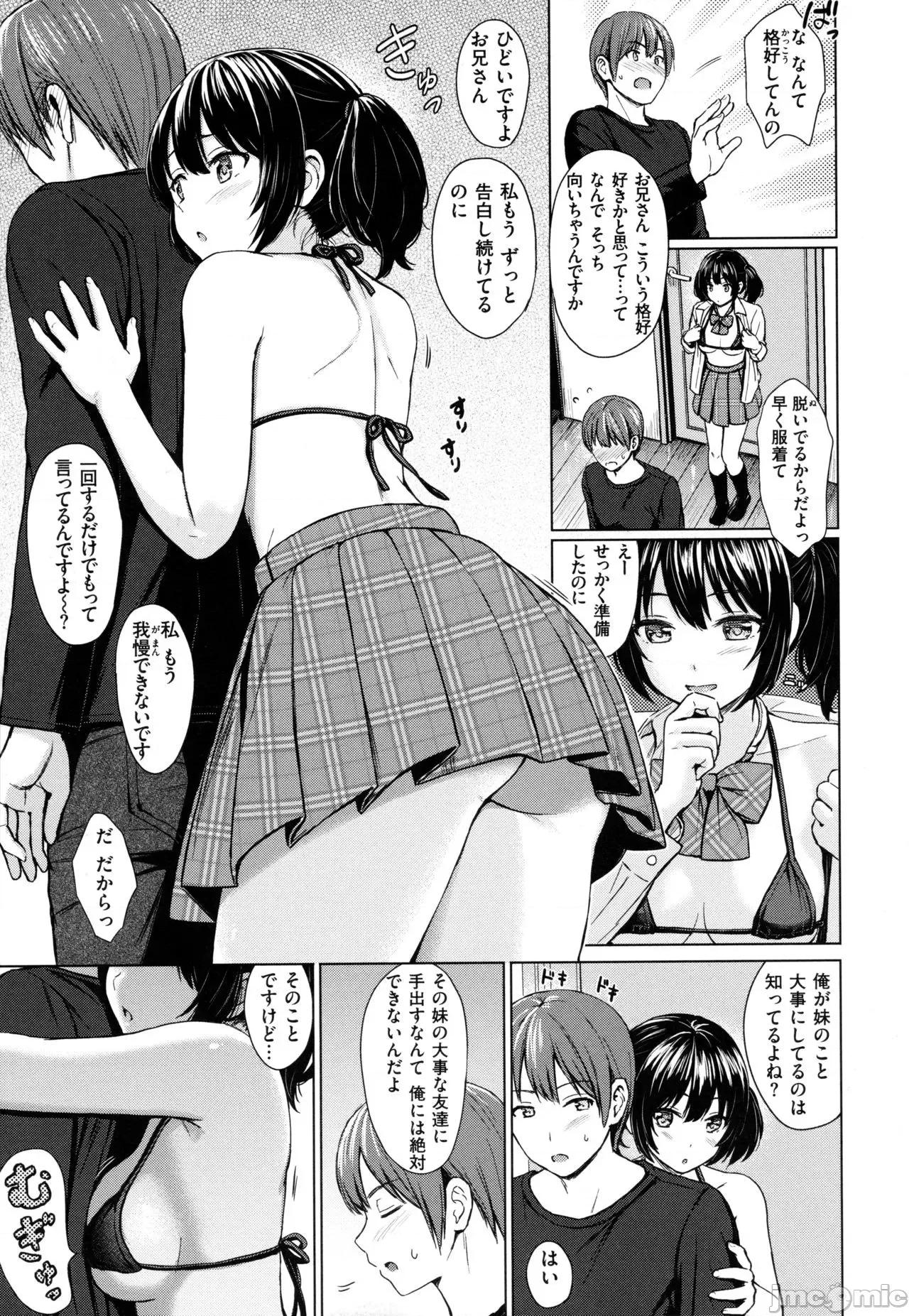 2021年20大畅销漫画排行 2021BK20排行-008 第162页