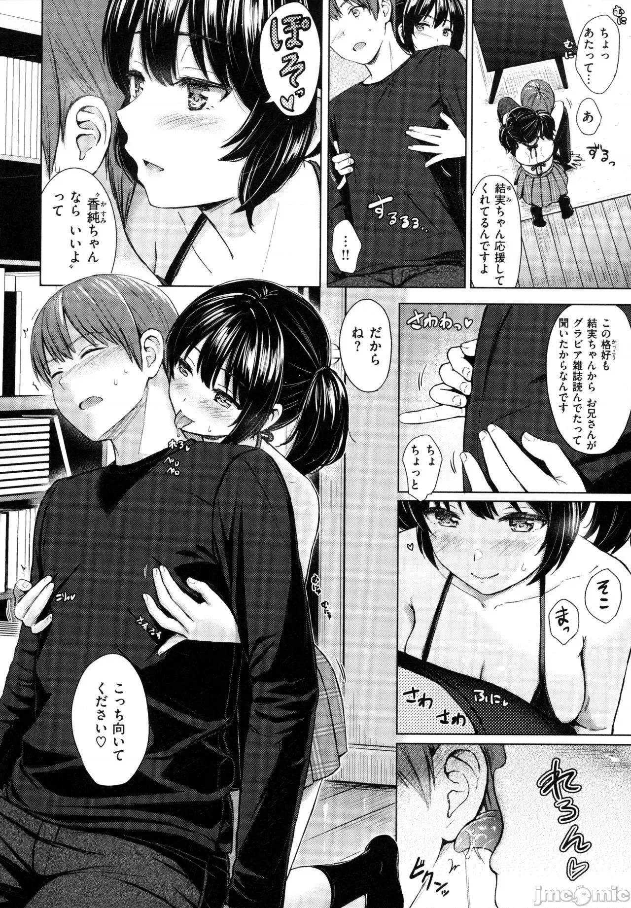 2021年20大畅销漫画排行 2021BK20排行-008 第163页