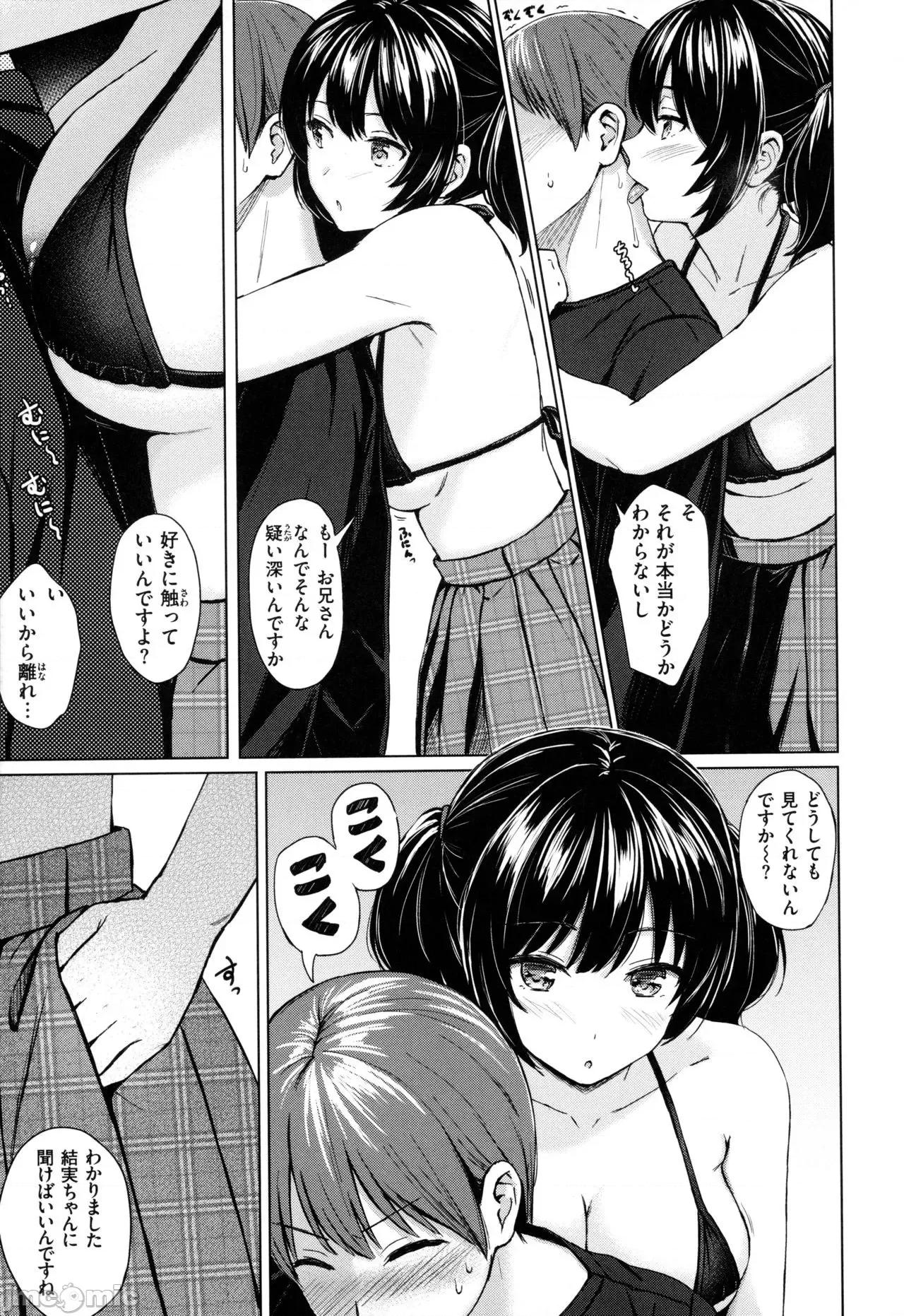 2021年20大畅销漫画排行 2021BK20排行-008 第164页