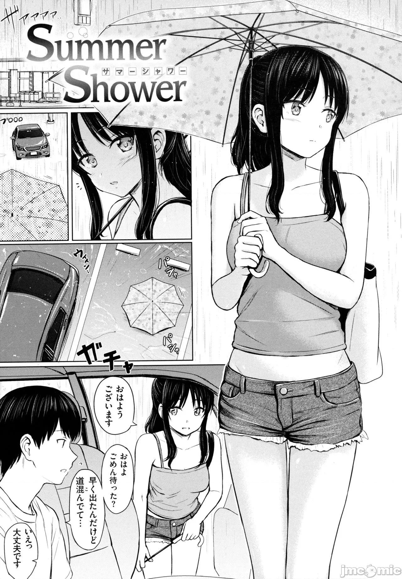 2021年20大畅销漫画排行 2021BK20排行-008 第178页