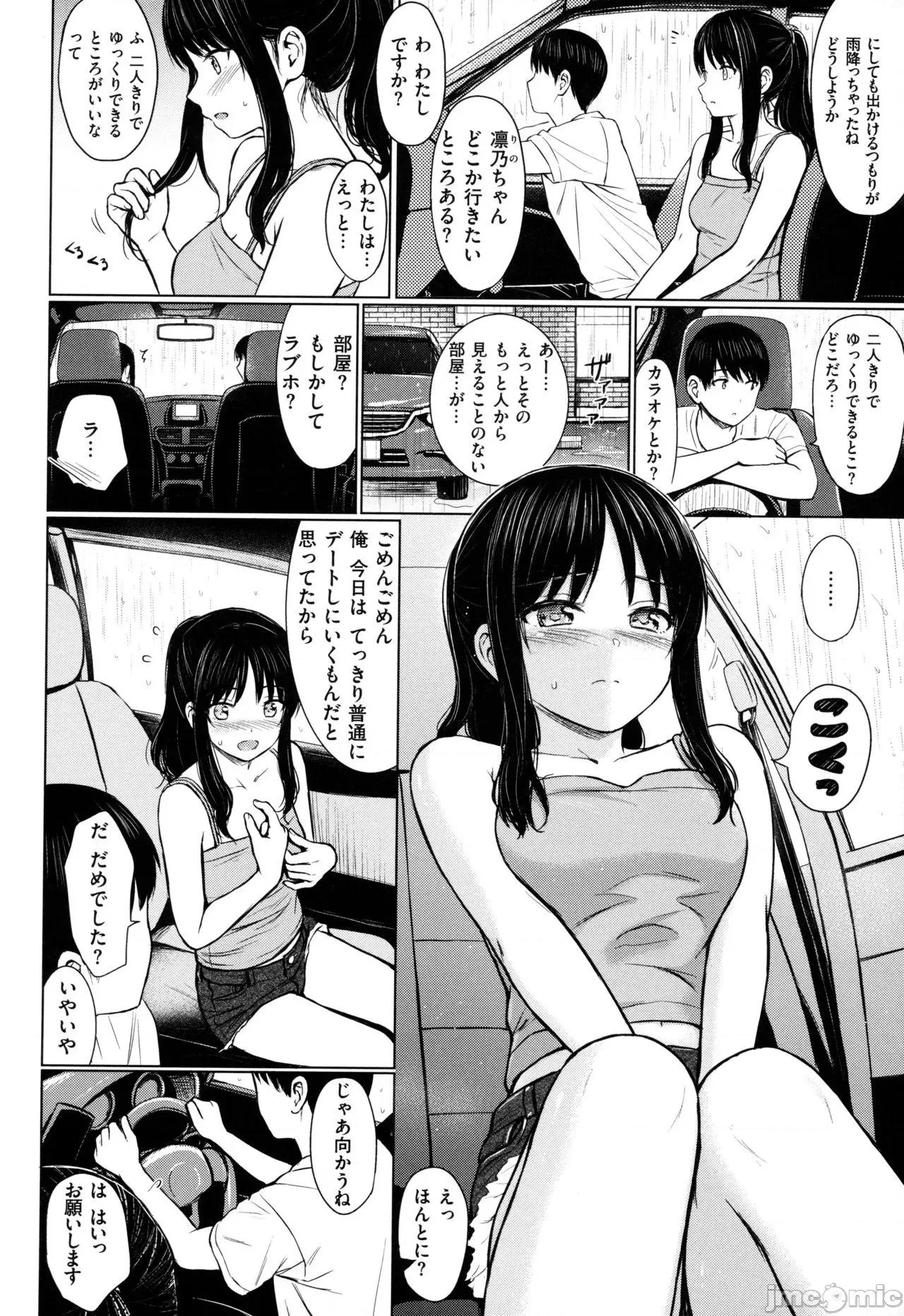 2021年20大畅销漫画排行 2021BK20排行-008 第179页