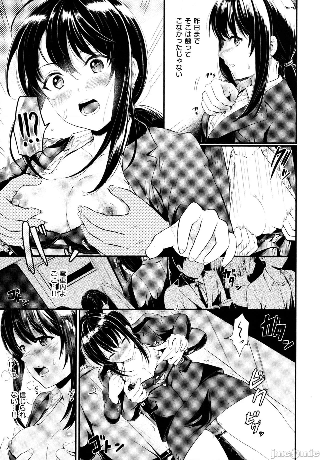 2021年20大畅销漫画排行 2021BK20排行-008 第198页